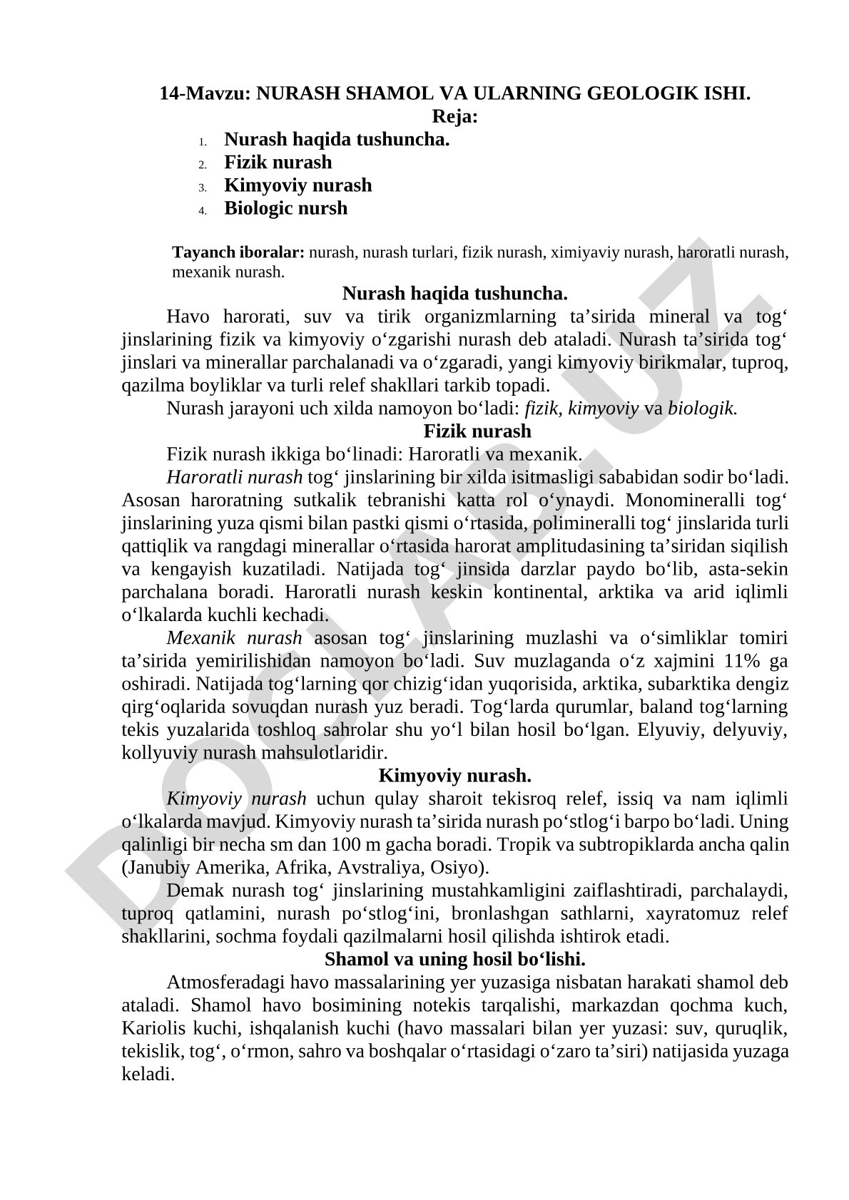 Nurash shamol va ularning geologik ishi