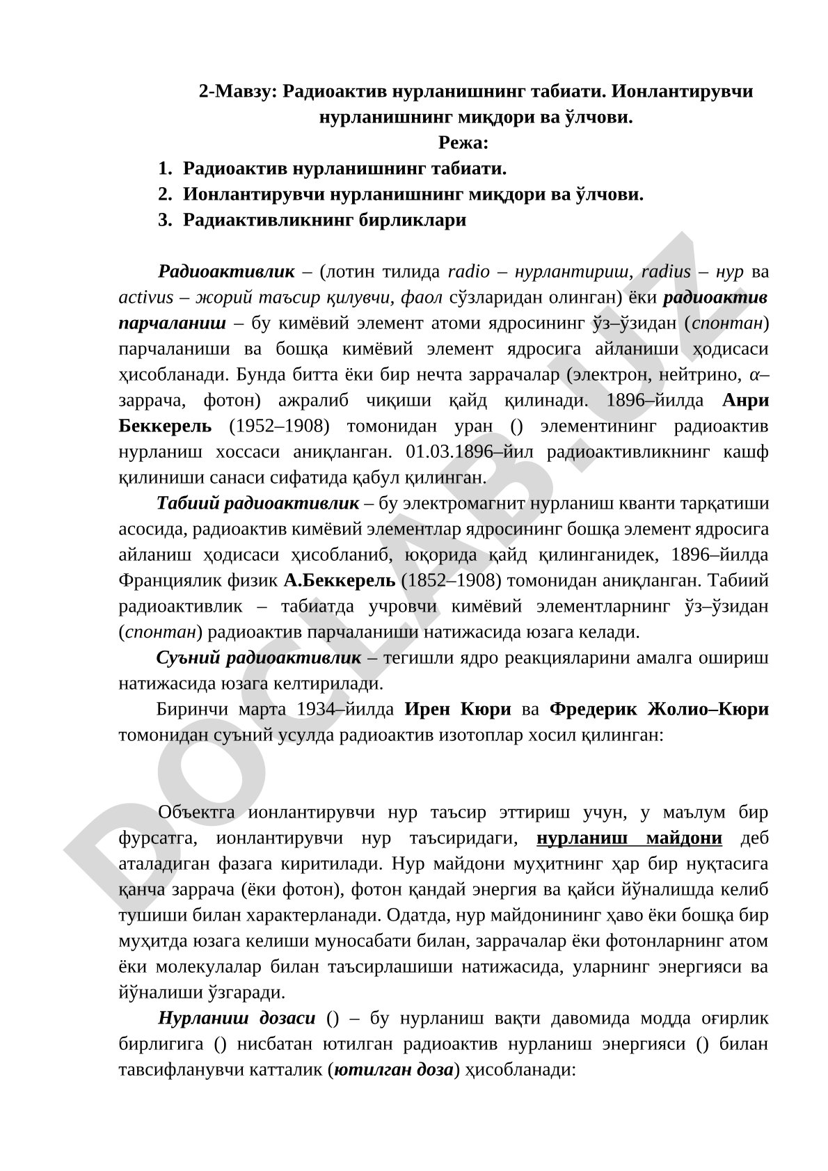 Радиоактив нурланишнинг табиати. Ионлантирувчи нурланишнинг миқдори ва ўлчови