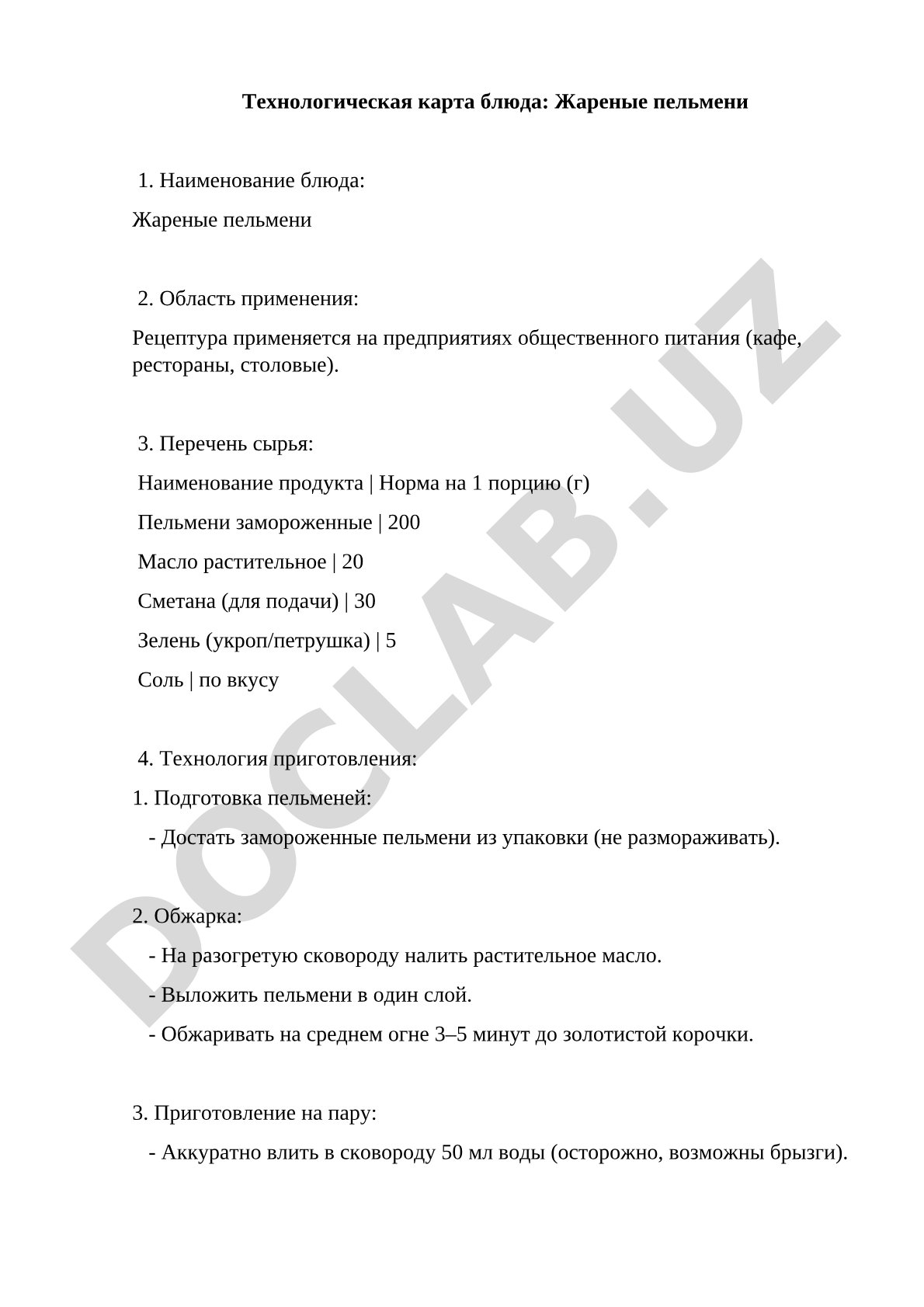 Рецептура жареных пельменей, технология приготовления, требования к качеству и пищевая