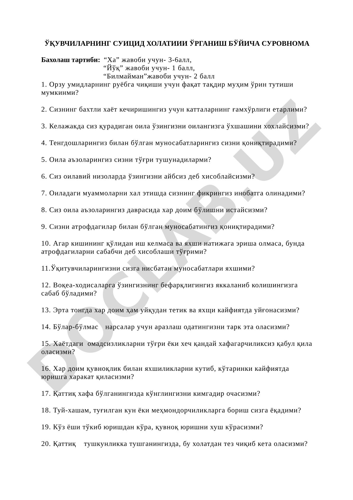 Ўқувчиларнинг Суицид холатиии ўрганиш бўйича суровнома