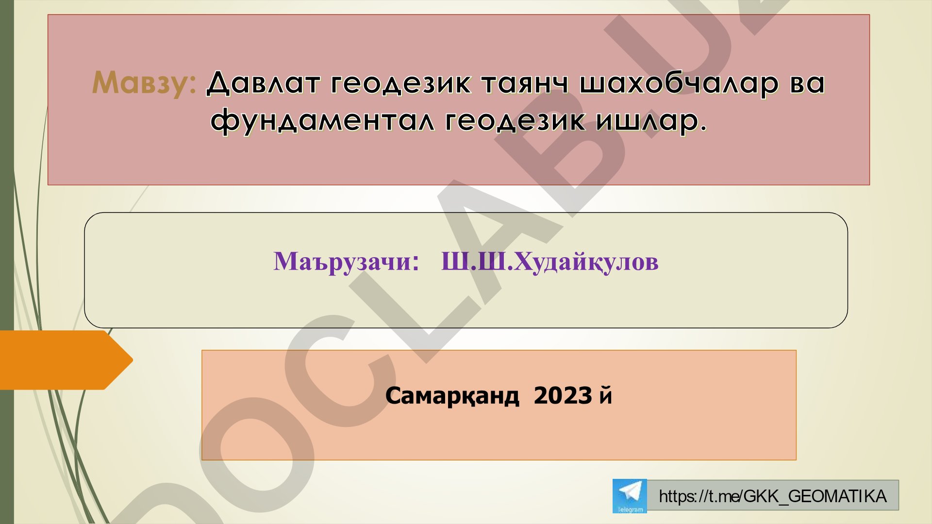 Геодезик планли тўрларни барпо қилишнинг анъанавий усуллари
