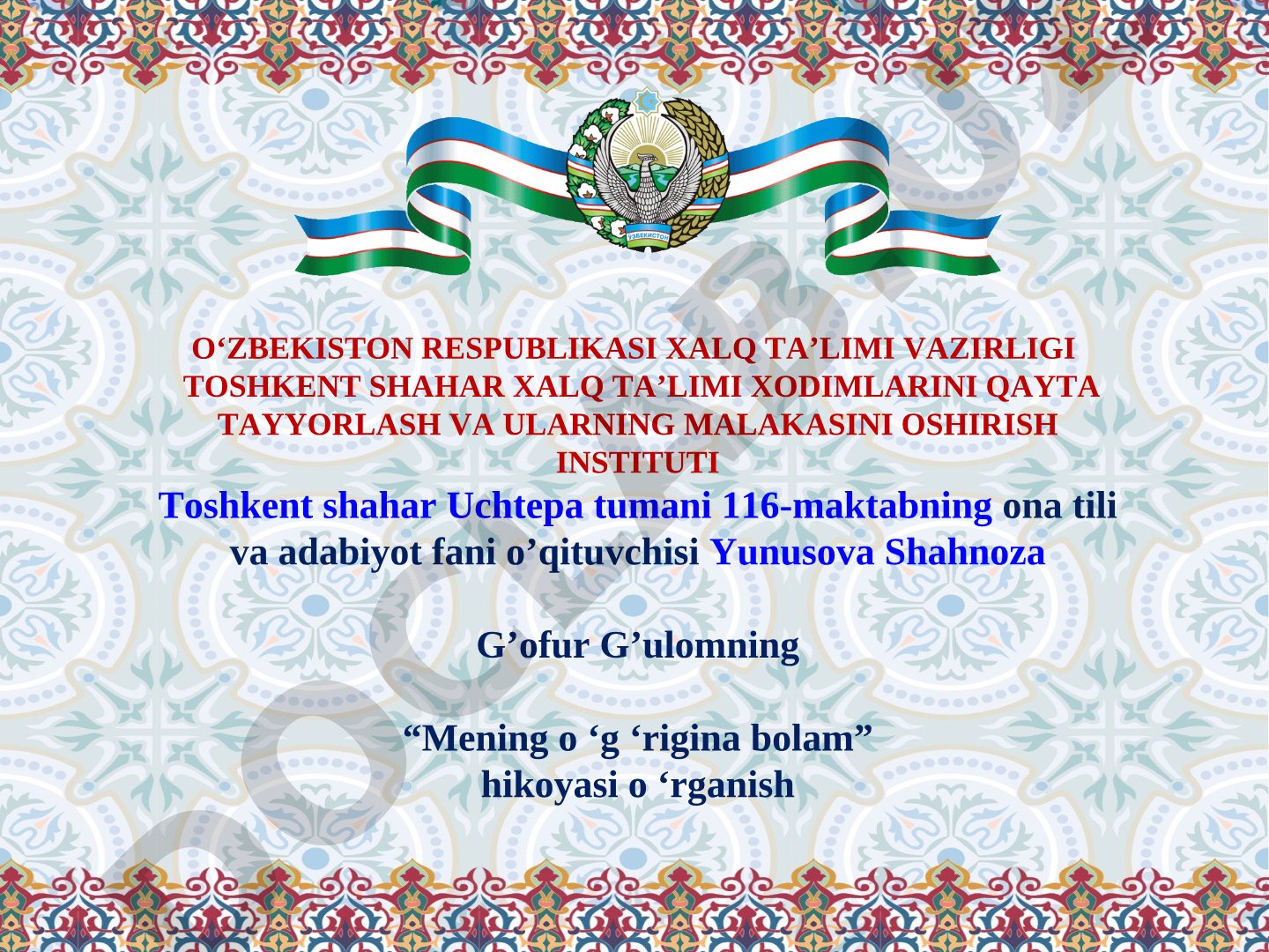 G'afur G'ulomning 'Mening o'g'rigina bolam' hikoyasini o'rganish