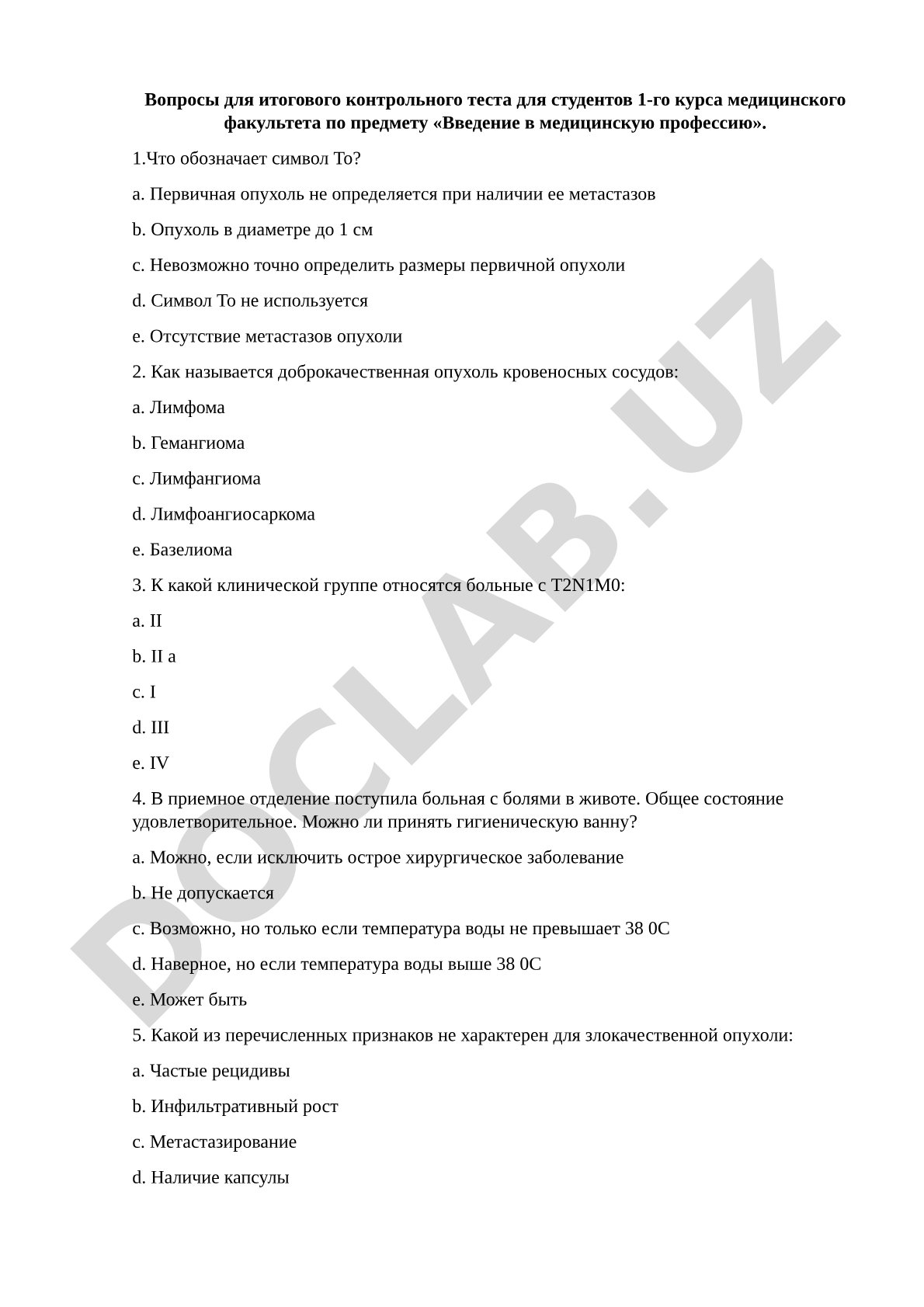 Вопросы для итогового контрольного теста по предмету Введение в медицинскую профессию