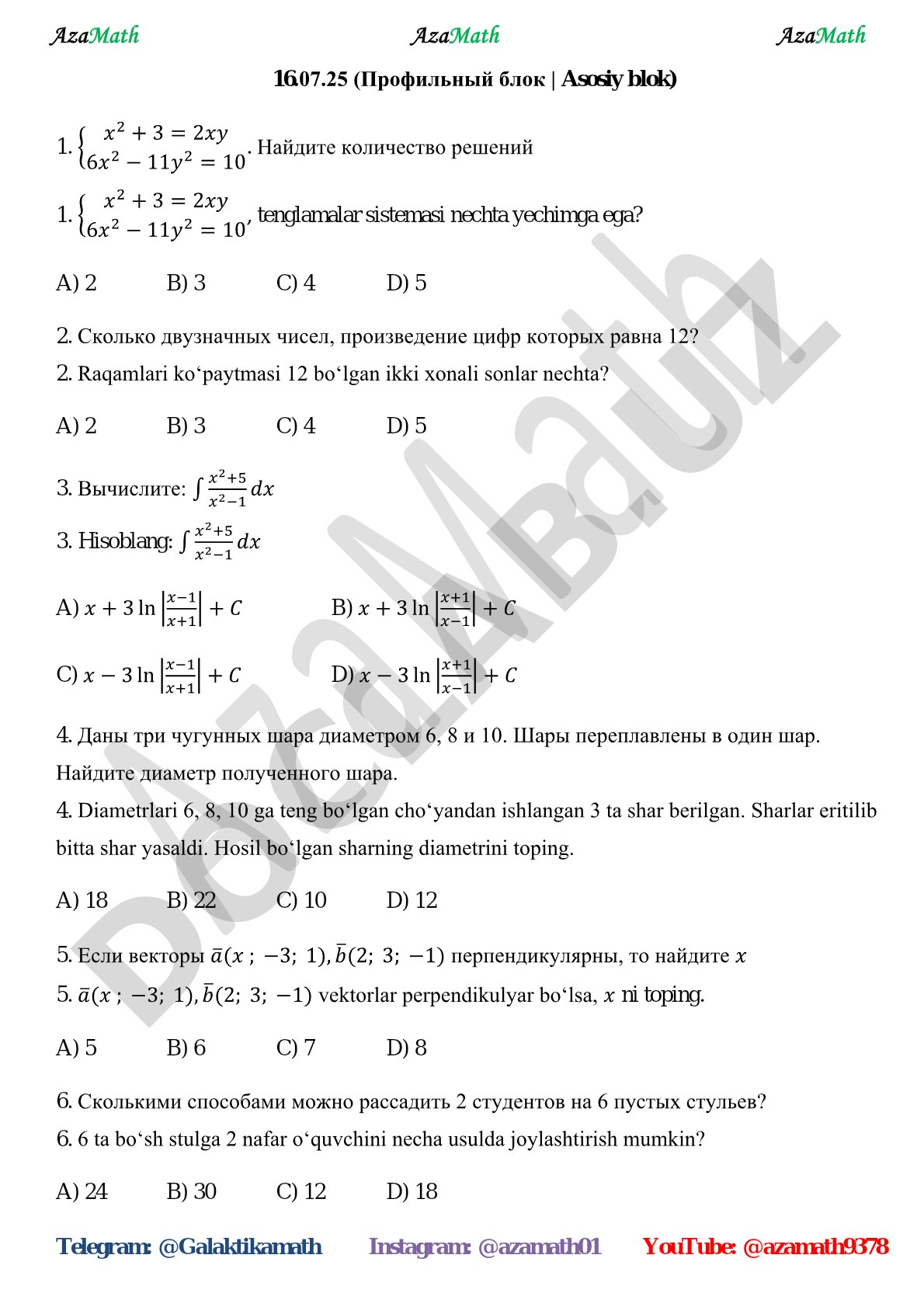 Matematik masalalar to'plami