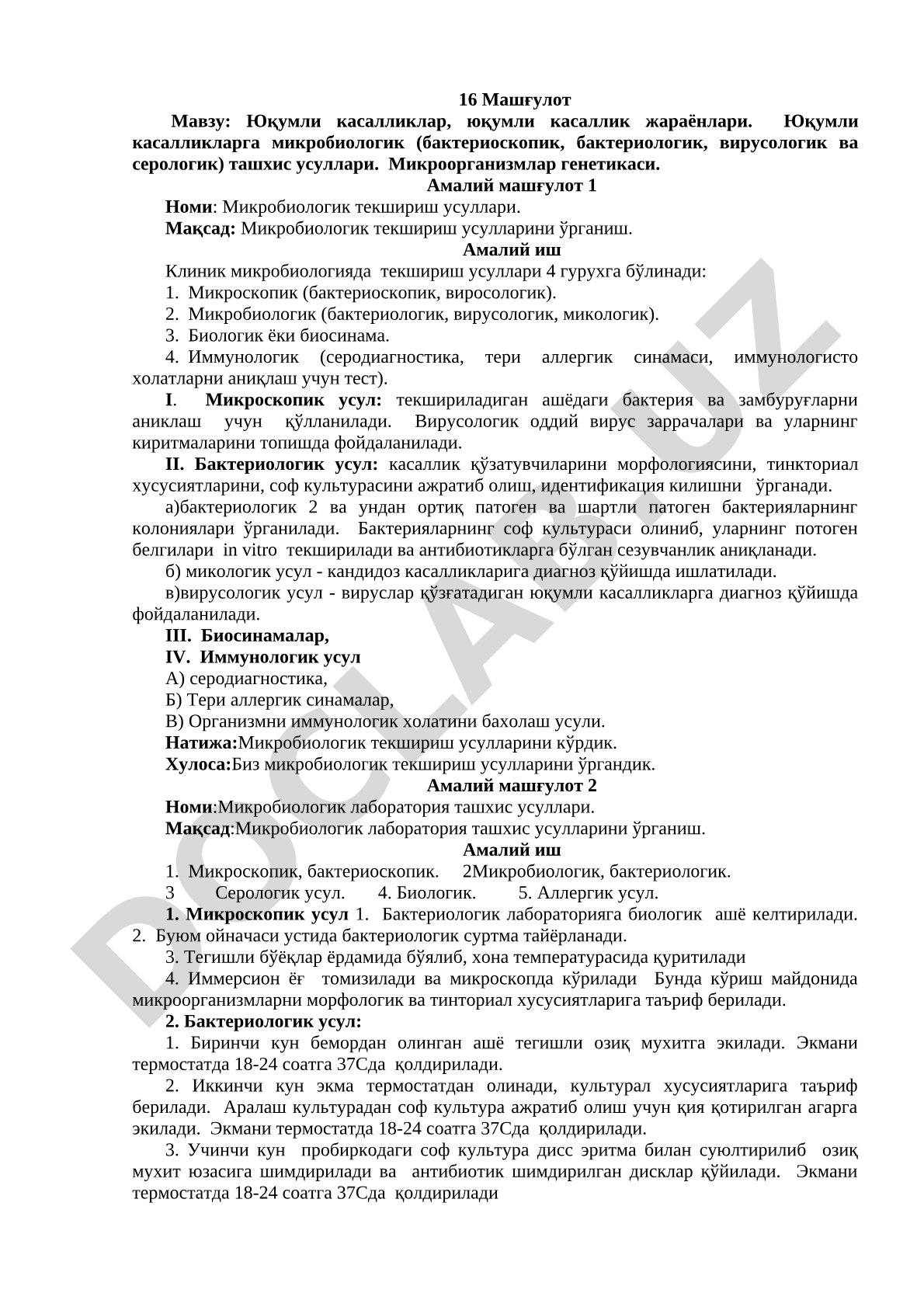 Юқумли касалликлар, юқумли касаллик жараёнлари. Юқумли касалликларга микробиологик (бактериоскопик, бактериологик, вирусологик ва серологик) ташхис усуллари. Микроорганизмлар генетикаси
