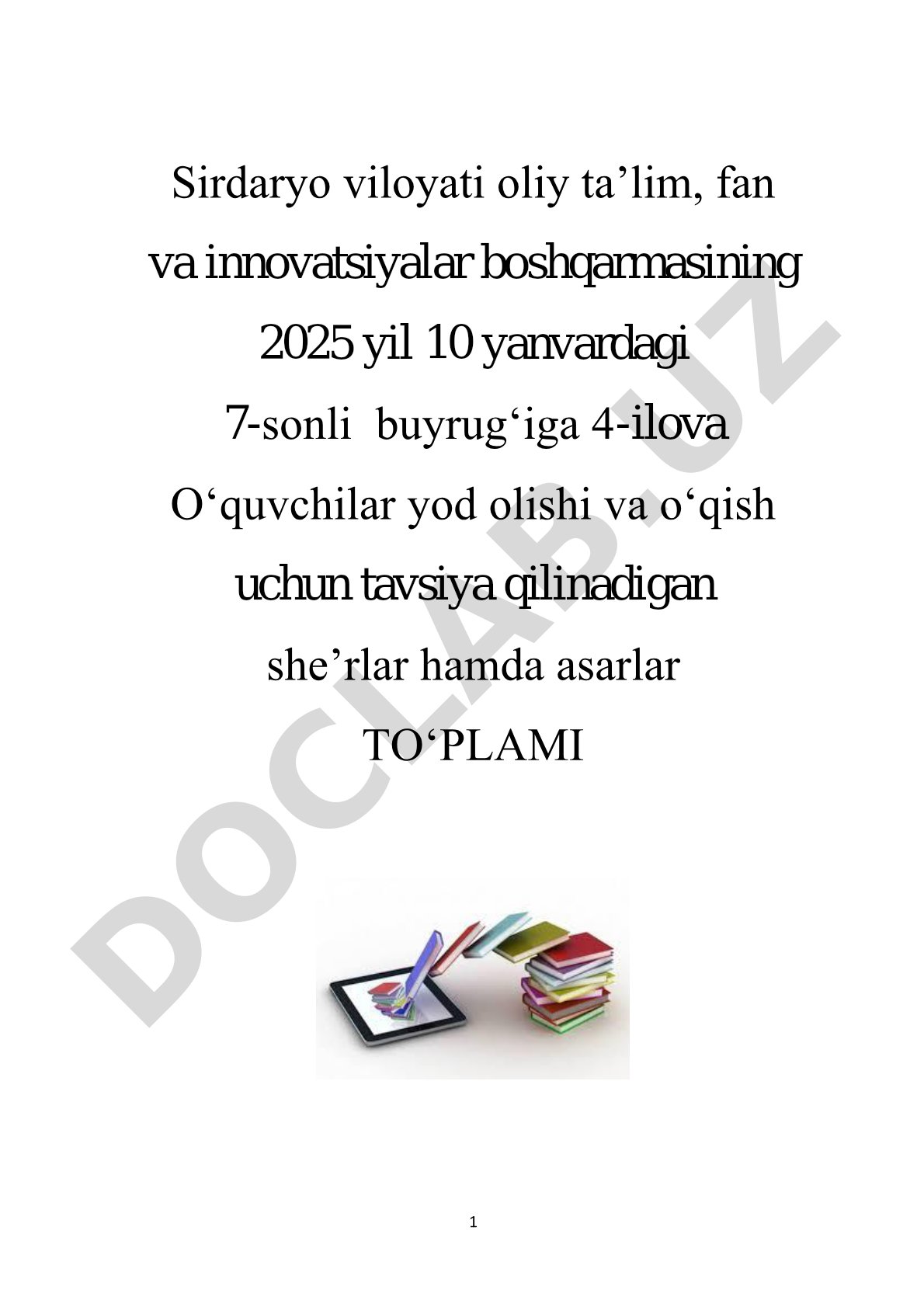 O‘quvchilar yod olishi va o‘qish uchun she’rlar hamda asarlar to‘plami