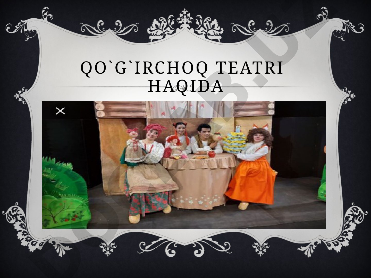 Qo'g'irchoq teatri haqida