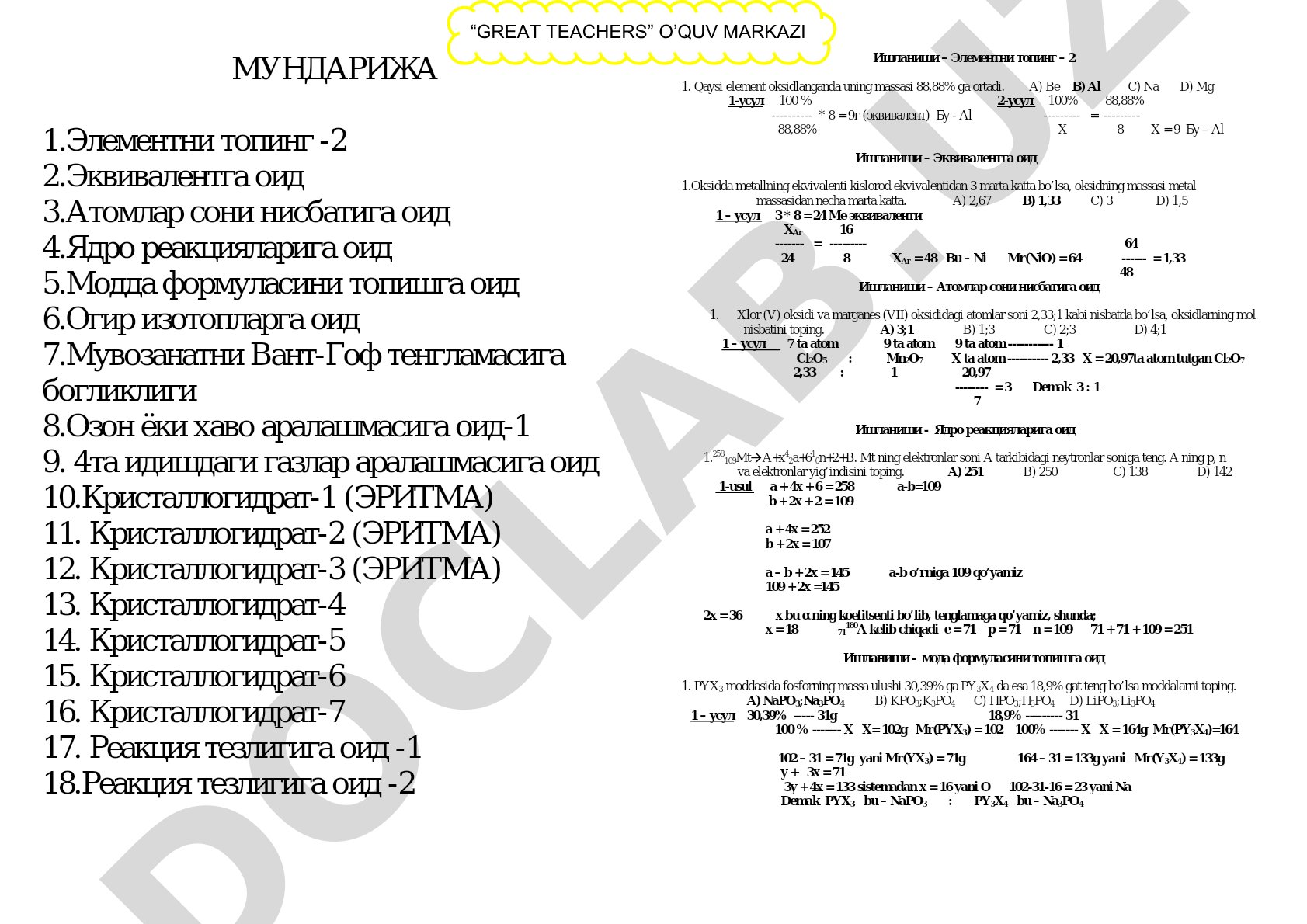 Kimyo fanidan element, ekvivalent va kristallogidratlarga oid masalalar