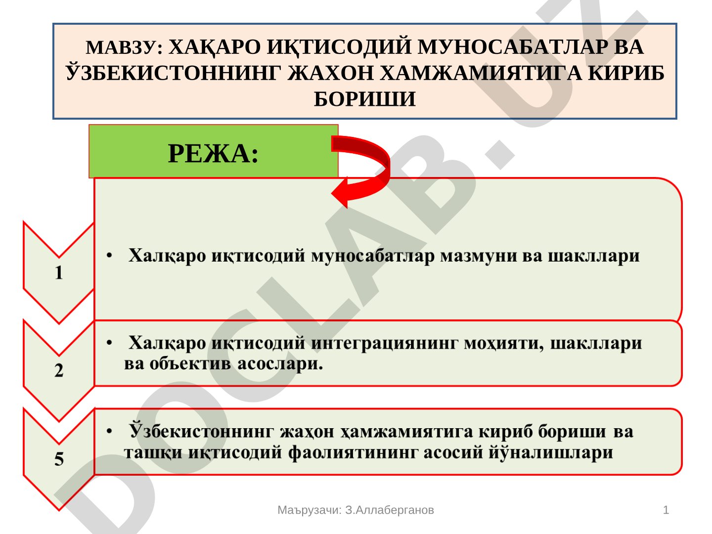ХАҚАРО ИҚТИСОДИЙ МУНОСАБАТЛАР ВА ЎЗБЕКИСТОННИНГ ЖАХОН ХАМЖАМИЯТИГА КИРИБ БОРИШИ