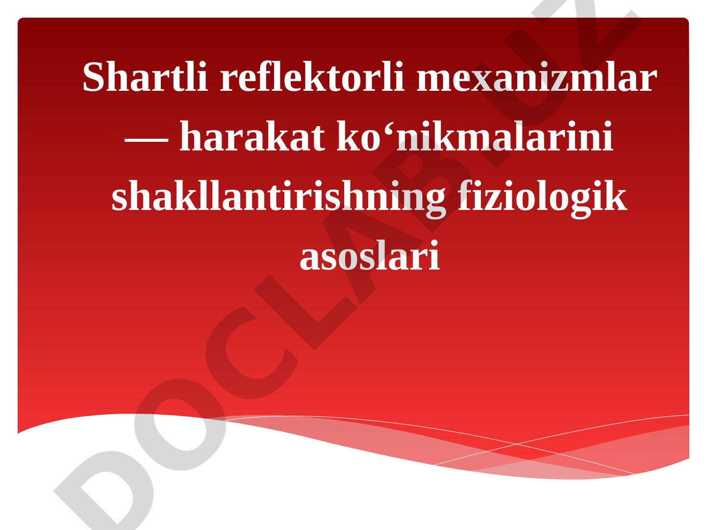 Shartli reflektorli mexanizmlar — harakat ko‘nikmalarini shakllantirishning fiziologik asoslari