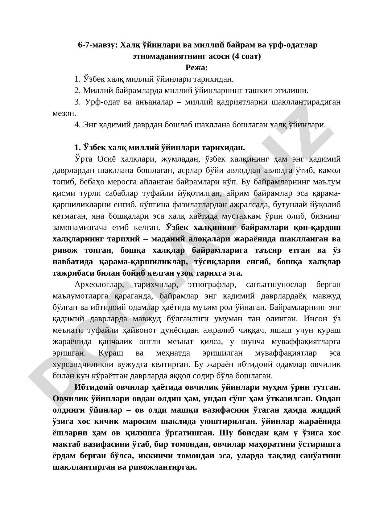 Халқ ўйинлари ва миллий байрам ва урф-одатлар этномаданиятнинг асоси