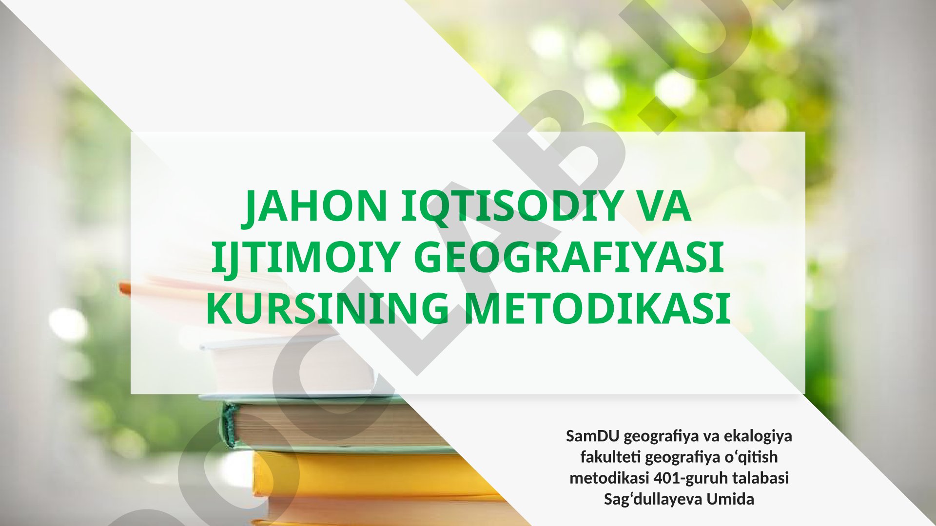 Jahon iqtisodiy va ijtimoiy geografiyasi kursining metodikasi