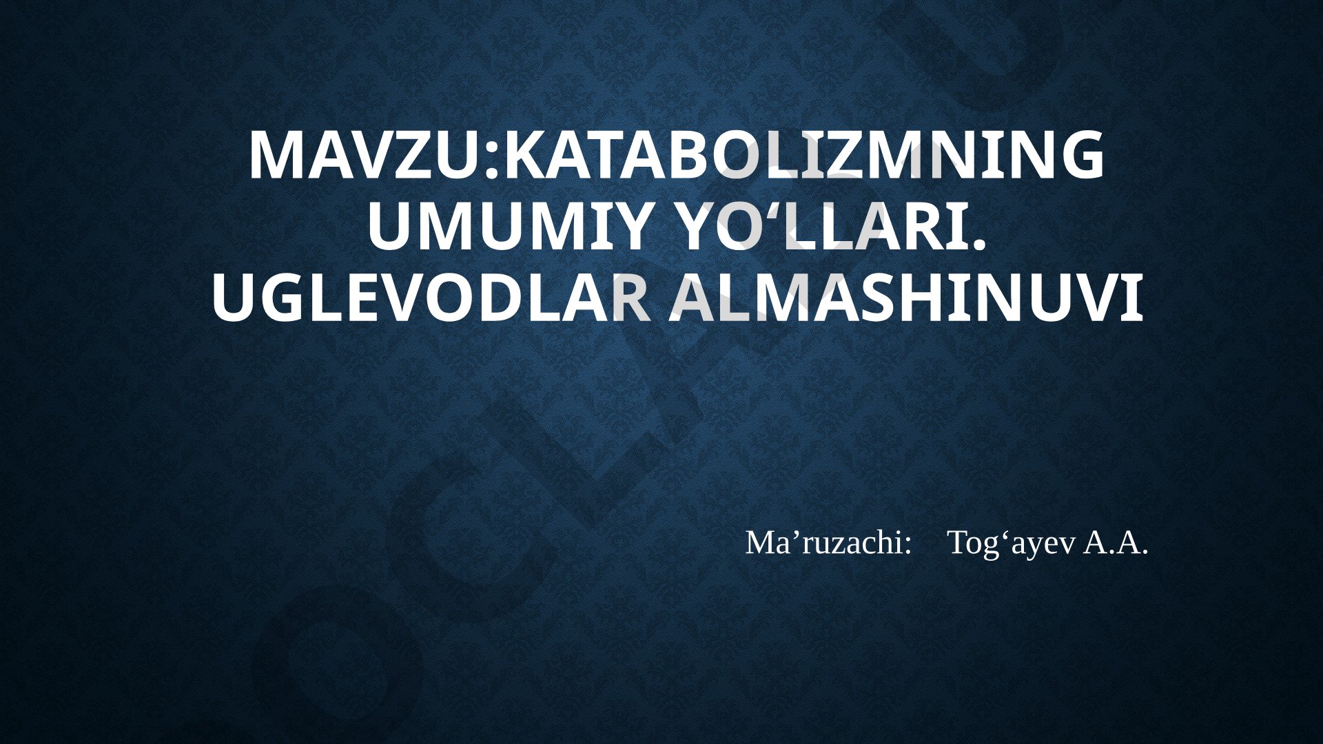 Katabolizmning umumiy yo‘llari. Uglevodlar almashinuvi