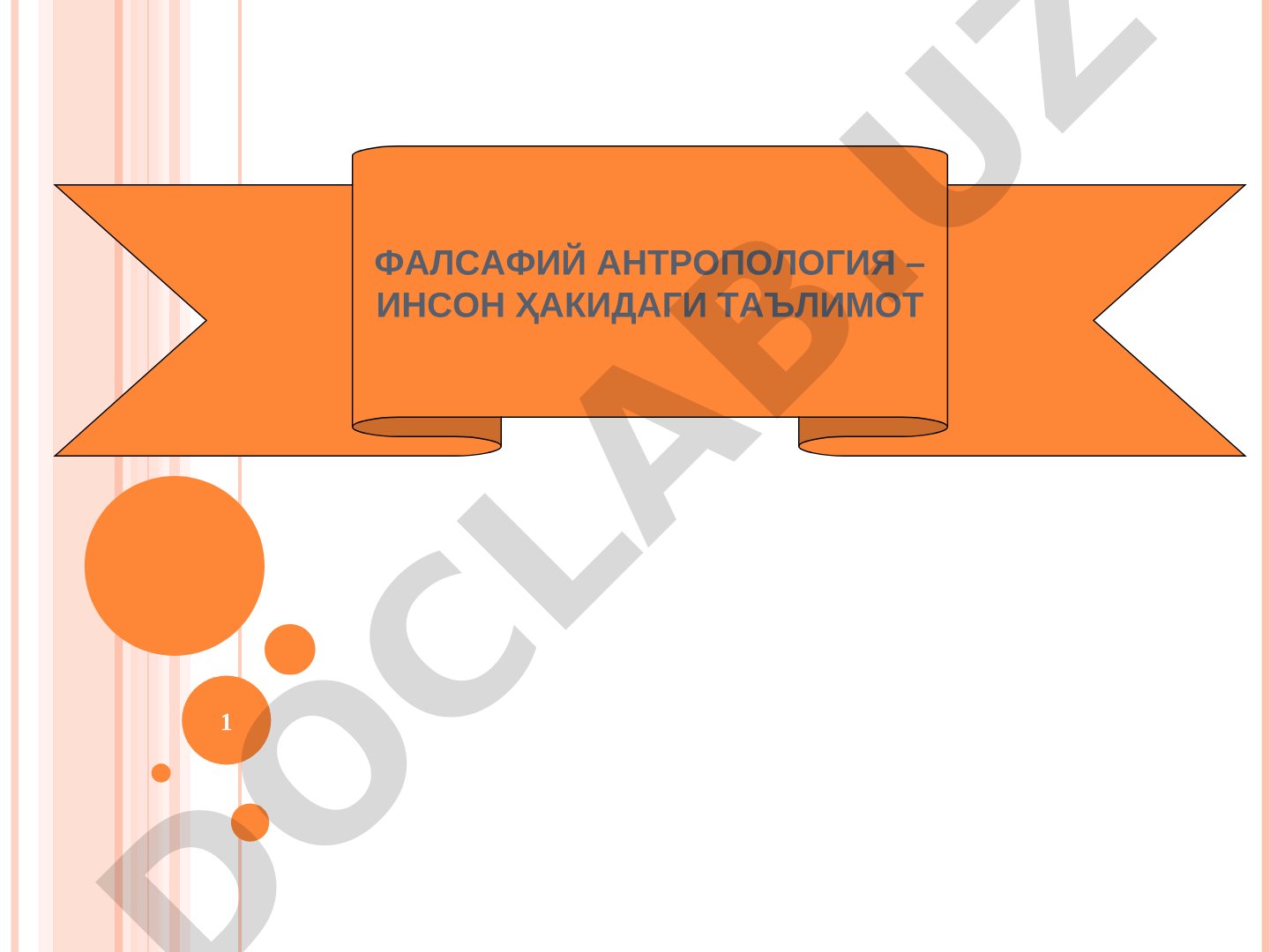 Фалсафий антропология – инсон ҳақидаги таълимот