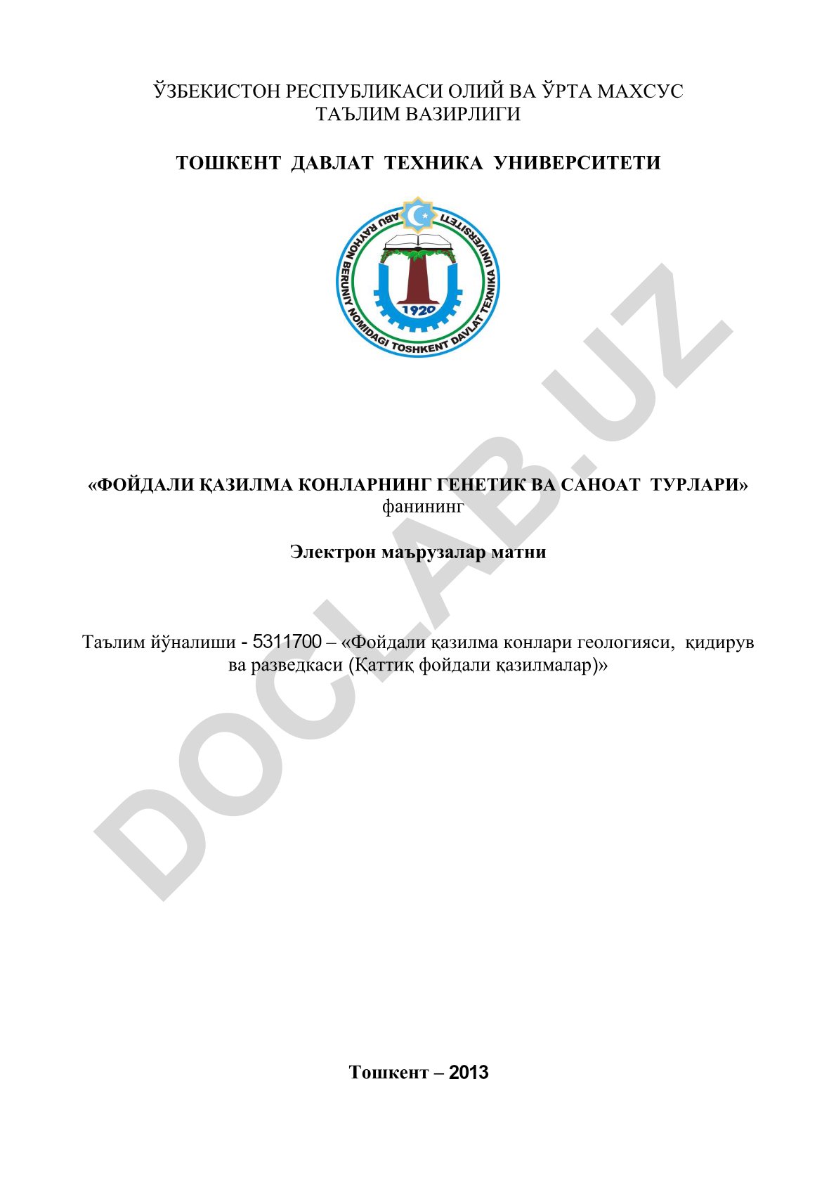 Foydali qazilma konlarning genetik va sanoat turlari
