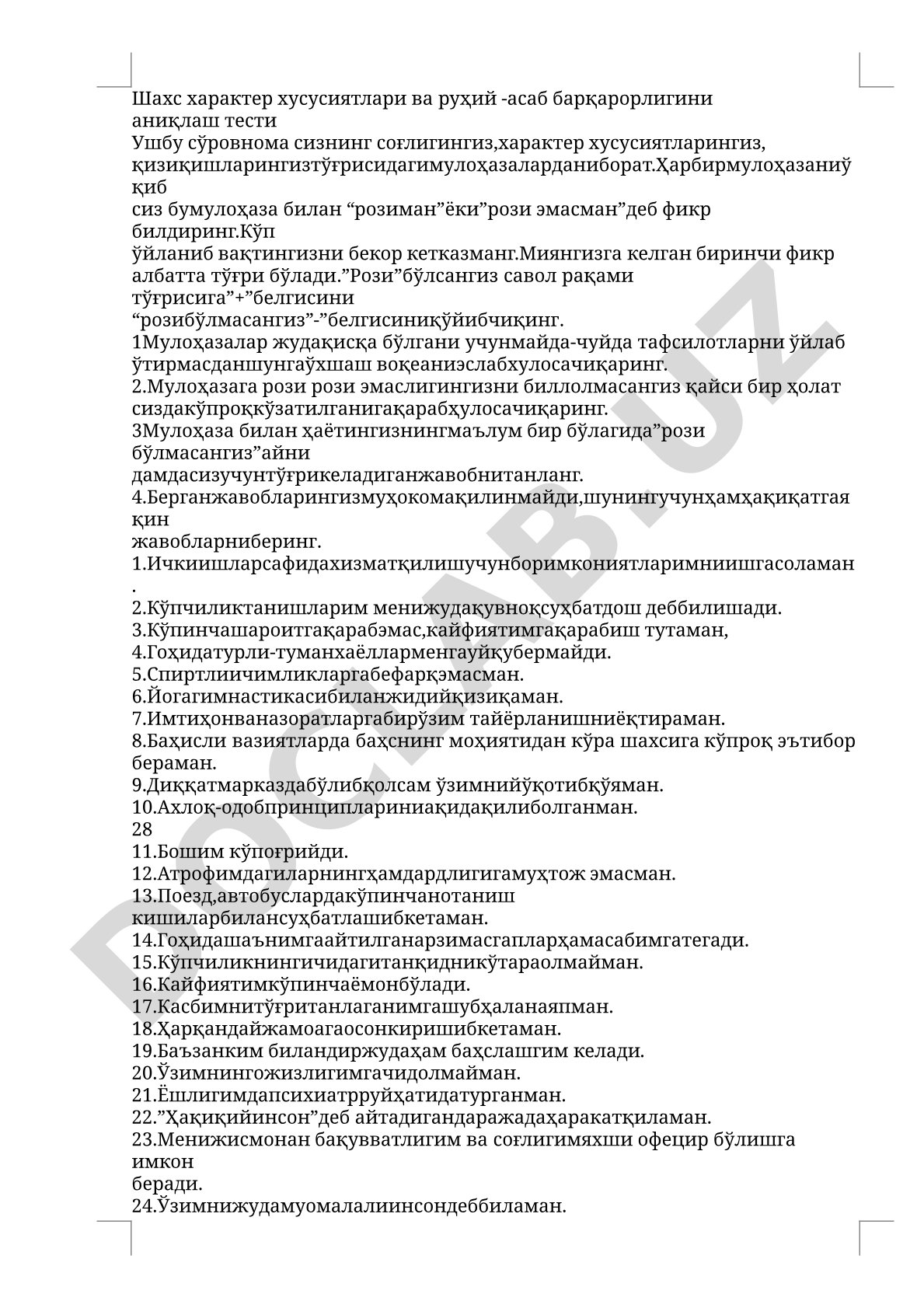 Шахс характер хусусиятлари ва руҳий-асаб барқарорлигини аниқлаш тести