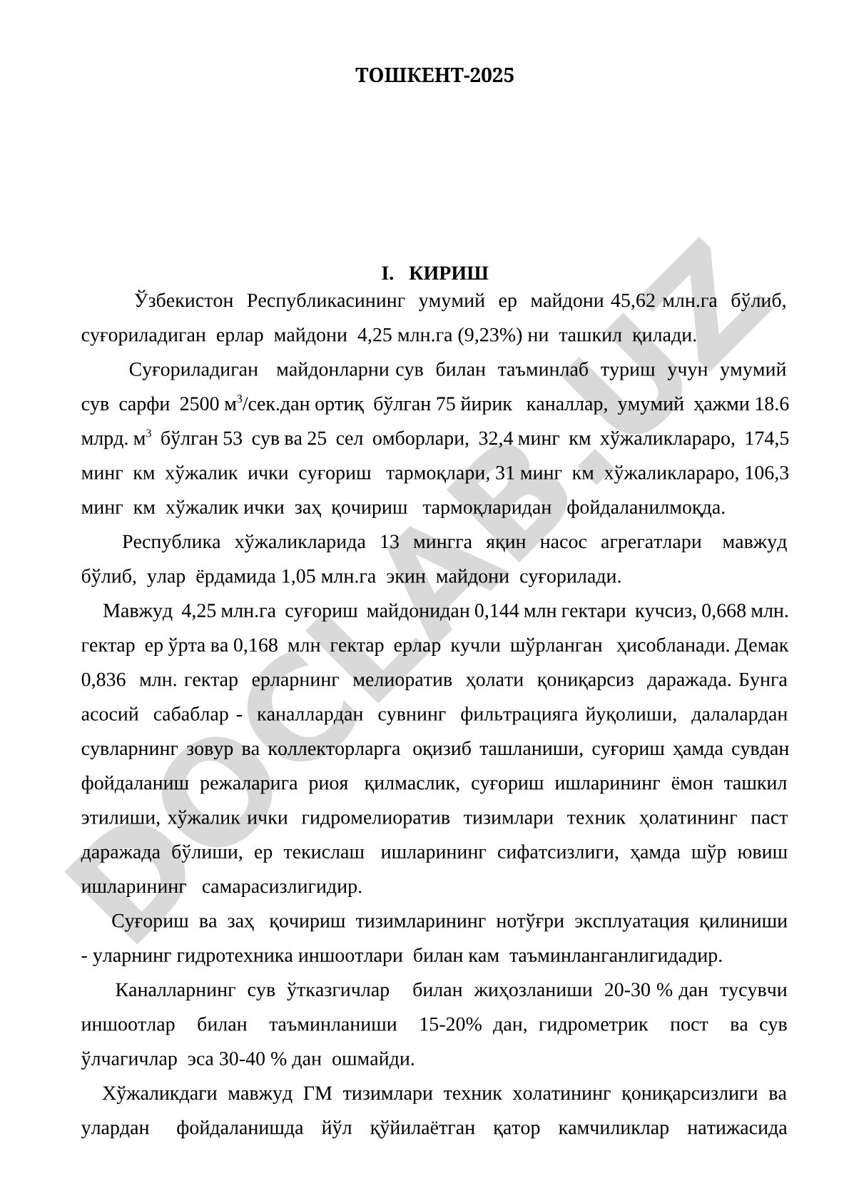 Ўзбекистонда суғориладиган ерлар ва сув хўжалиги инфратузилмаси ҳақида маълумот