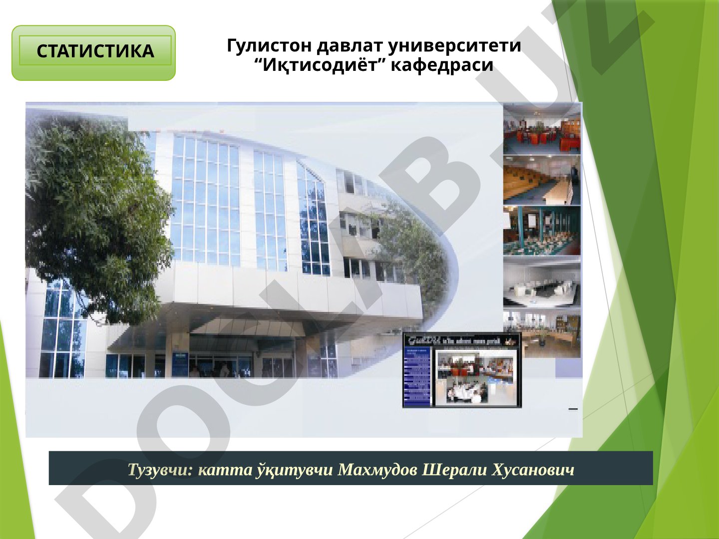 Статистика фанидан ўртача миқдорлар мавзусидаги тақдимот