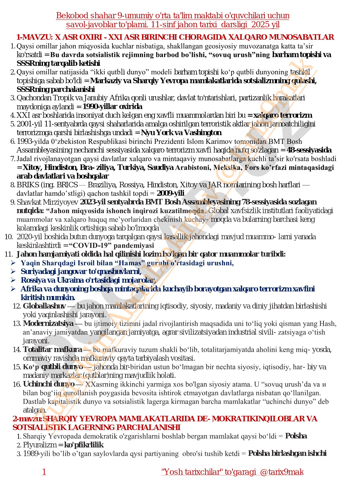 X ASR OXIRI - XXI ASR BIRINCHI CHORAGIDA XALQARO MUNOSABATLAR