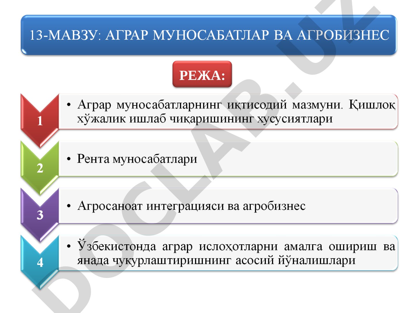 Қишлоқ хўжалиги маҳсулотлари ва ЯИМ статистикаси