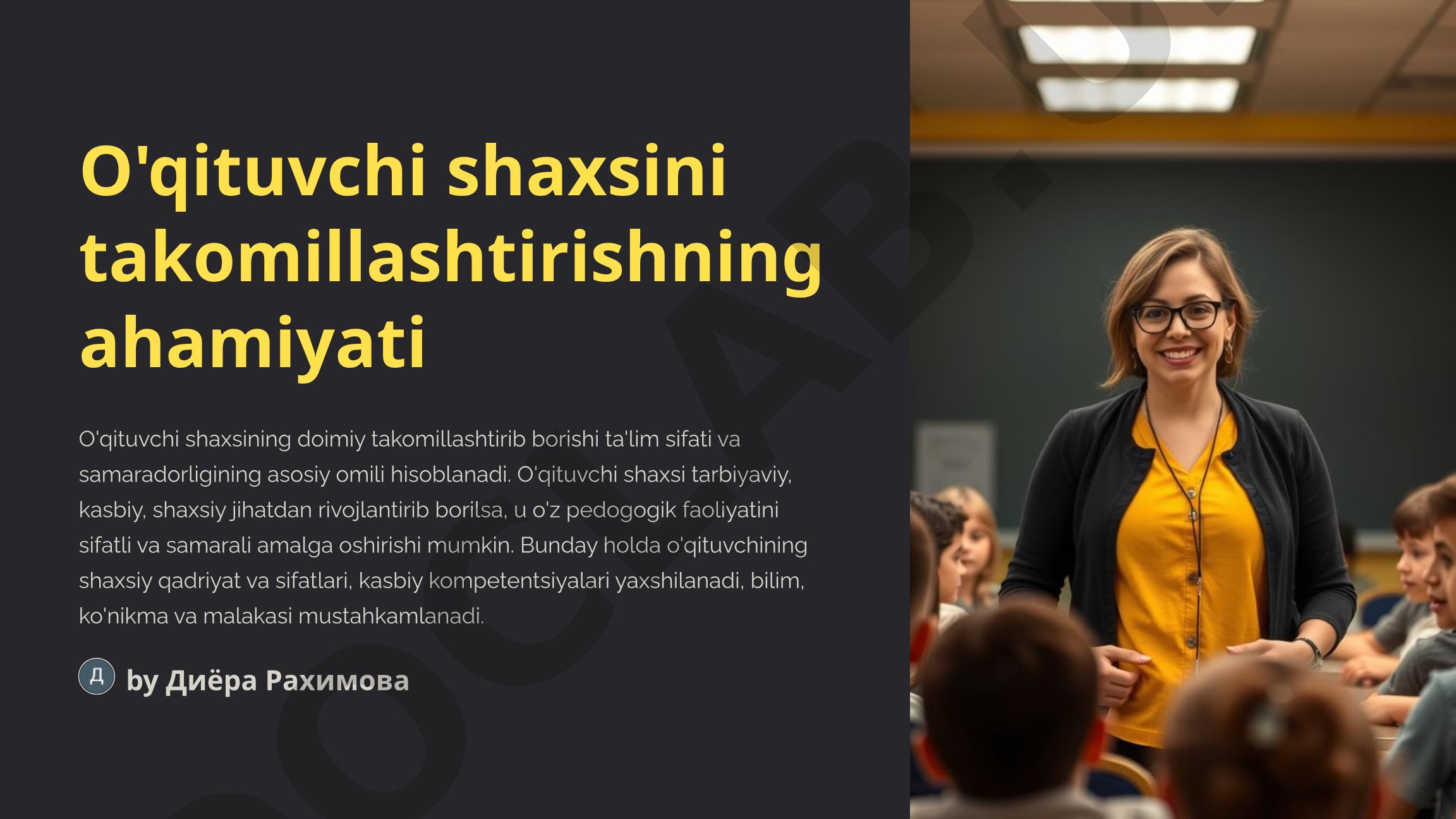 O'qituvchi shaxsini takomillashtirishning ahamiyati va xususiyatlari