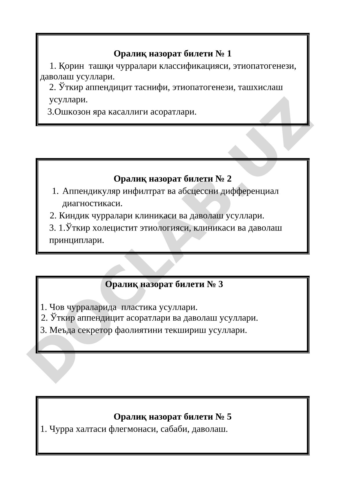 Қорин ташқи чурралари, ўткир аппендицит ва ўт тош касаллиги