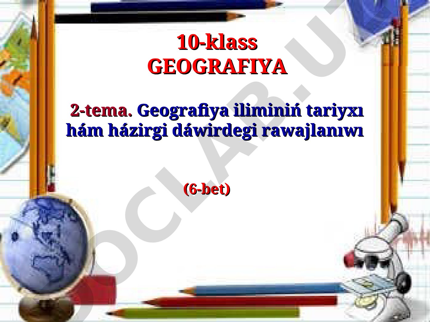 Geografiya iliminiń tariyxı hám házirgi dáwirdegi rawajlanıwı