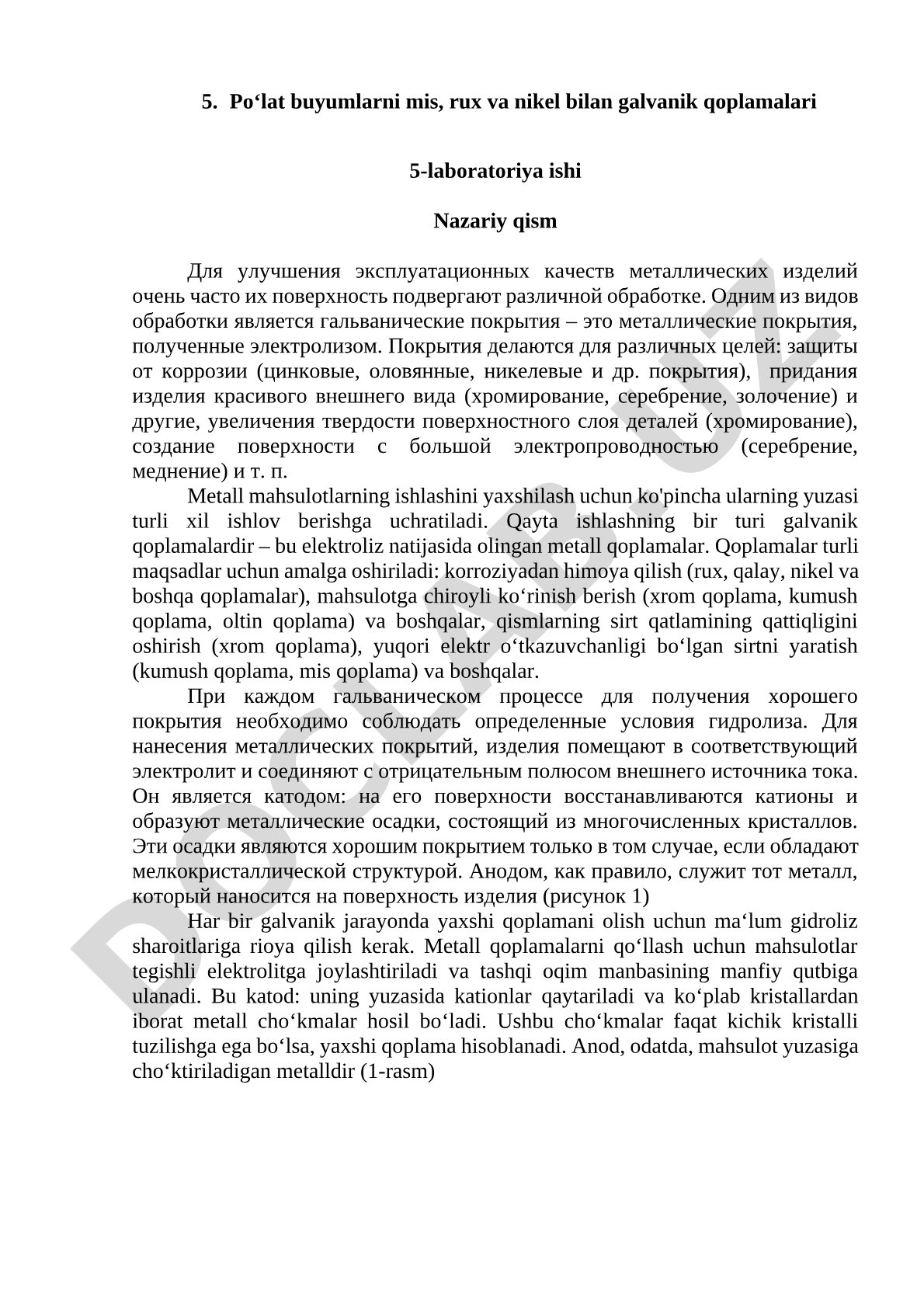 Po‘lat buyumlarni mis, rux va nikel bilan galvanik qoplamalari