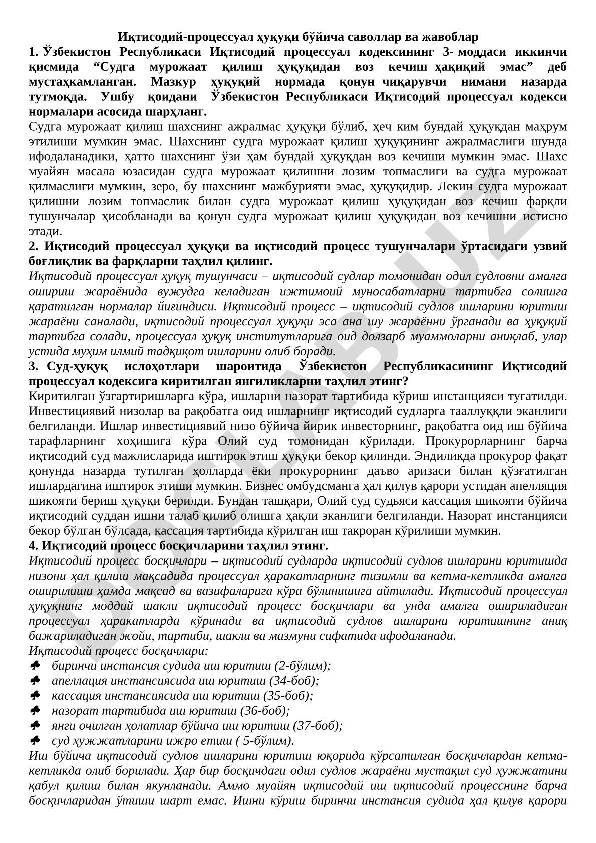 Иқтисодий-процессуал ҳуқуқи бўйича саволлар ва жавоблар