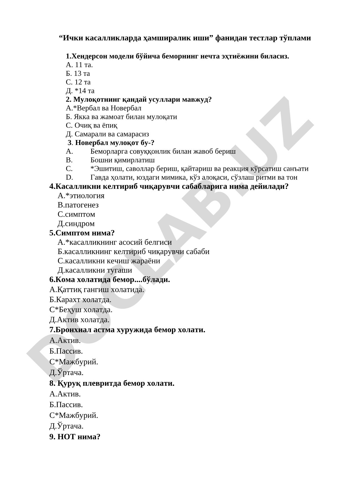 Ички касалликларда ҳамширалик иши фанидан тестлар тўплами