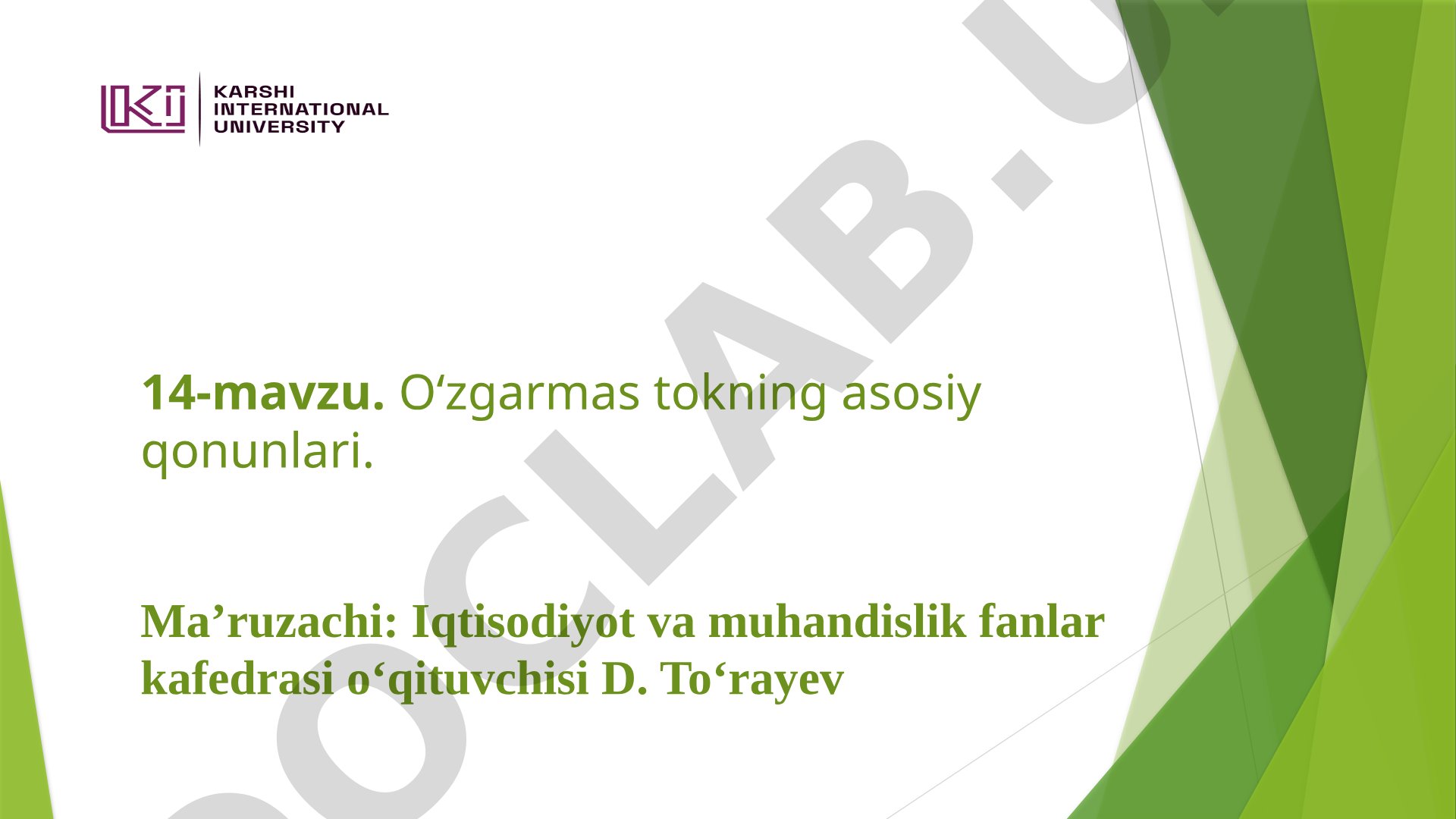 O‘zgarmas tokning asosiy qonunlari