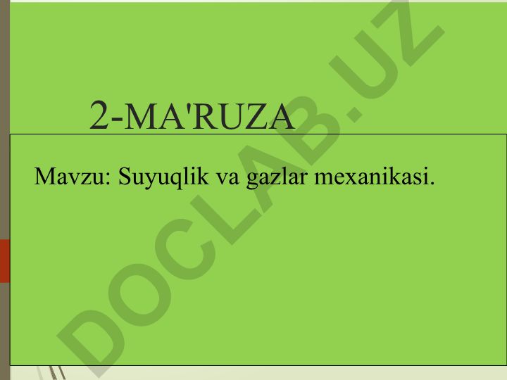 Suyuqlik va gazlar mexanikasi