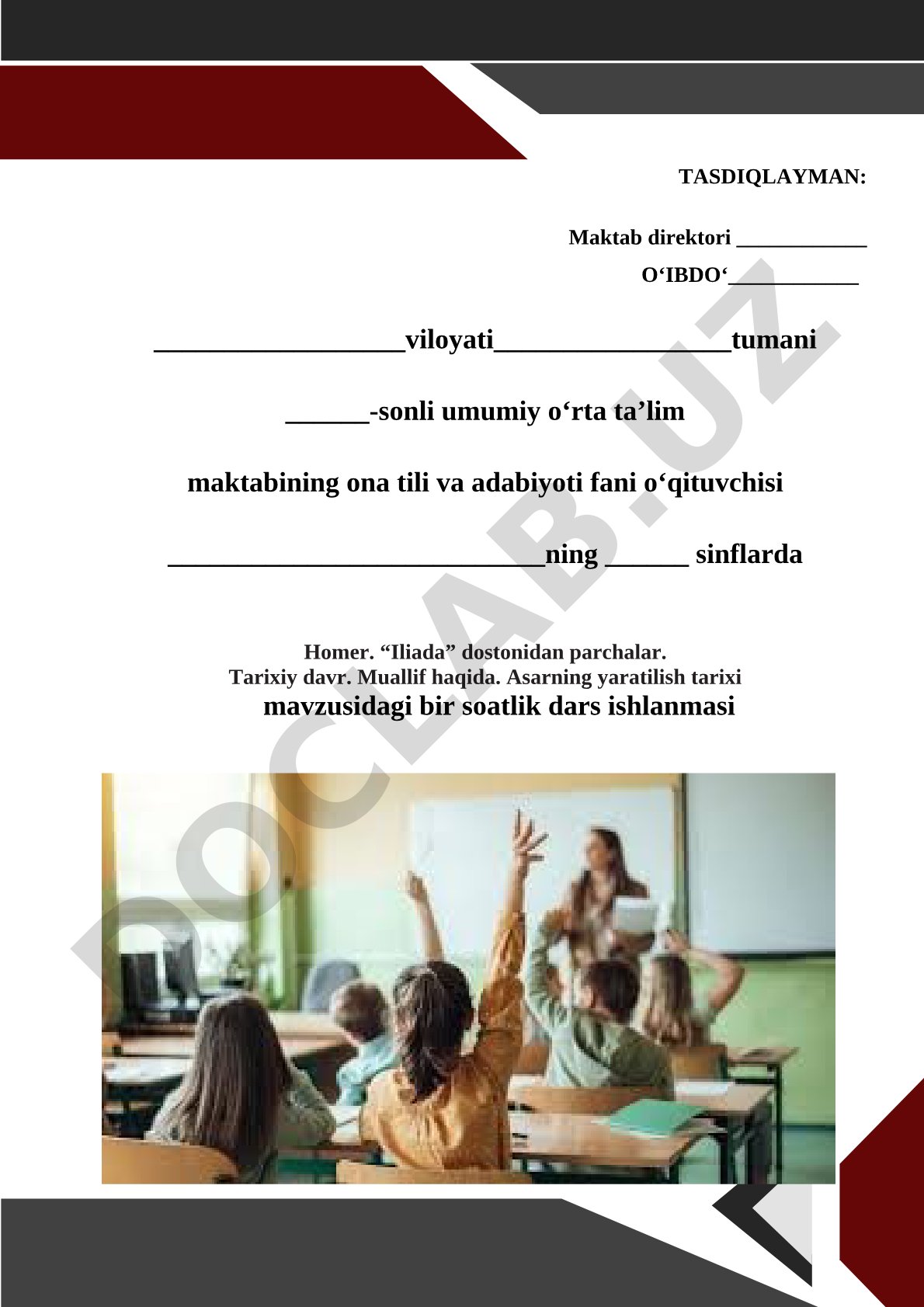 Homer. “Iliada” dostonidan parchalar.Tarixiy davr. Muallif haqida. Asarning yaratilish tarixi