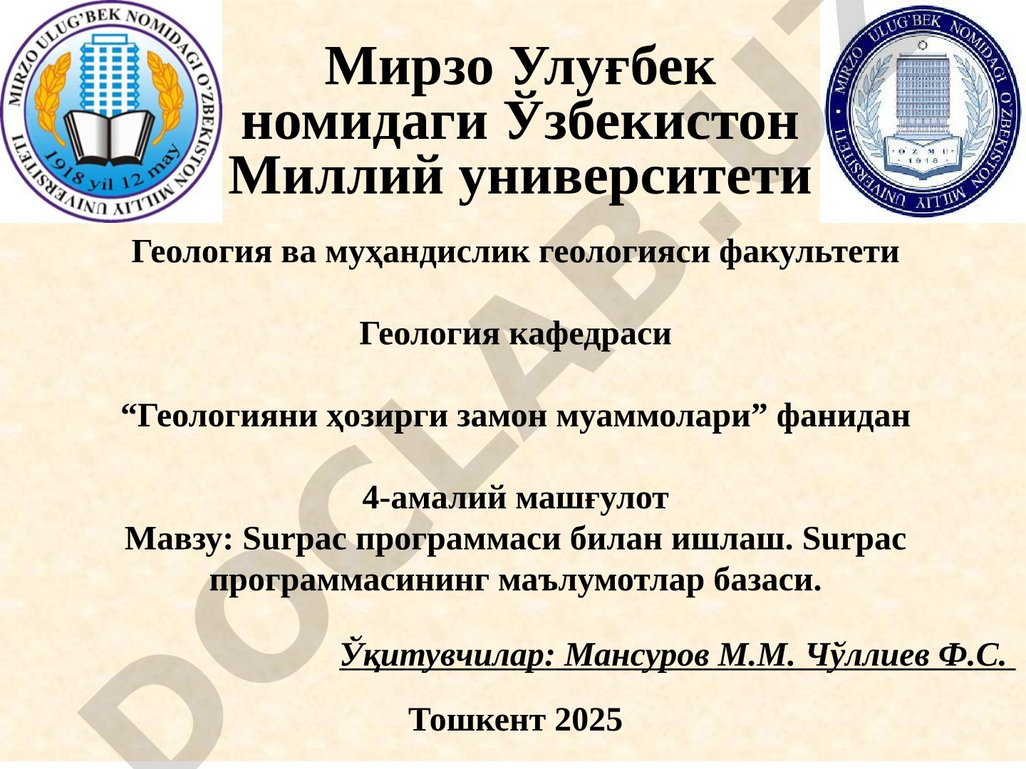 Surpac программаси билан ишлаш. Surpac программасининг маълумотлар базаси
