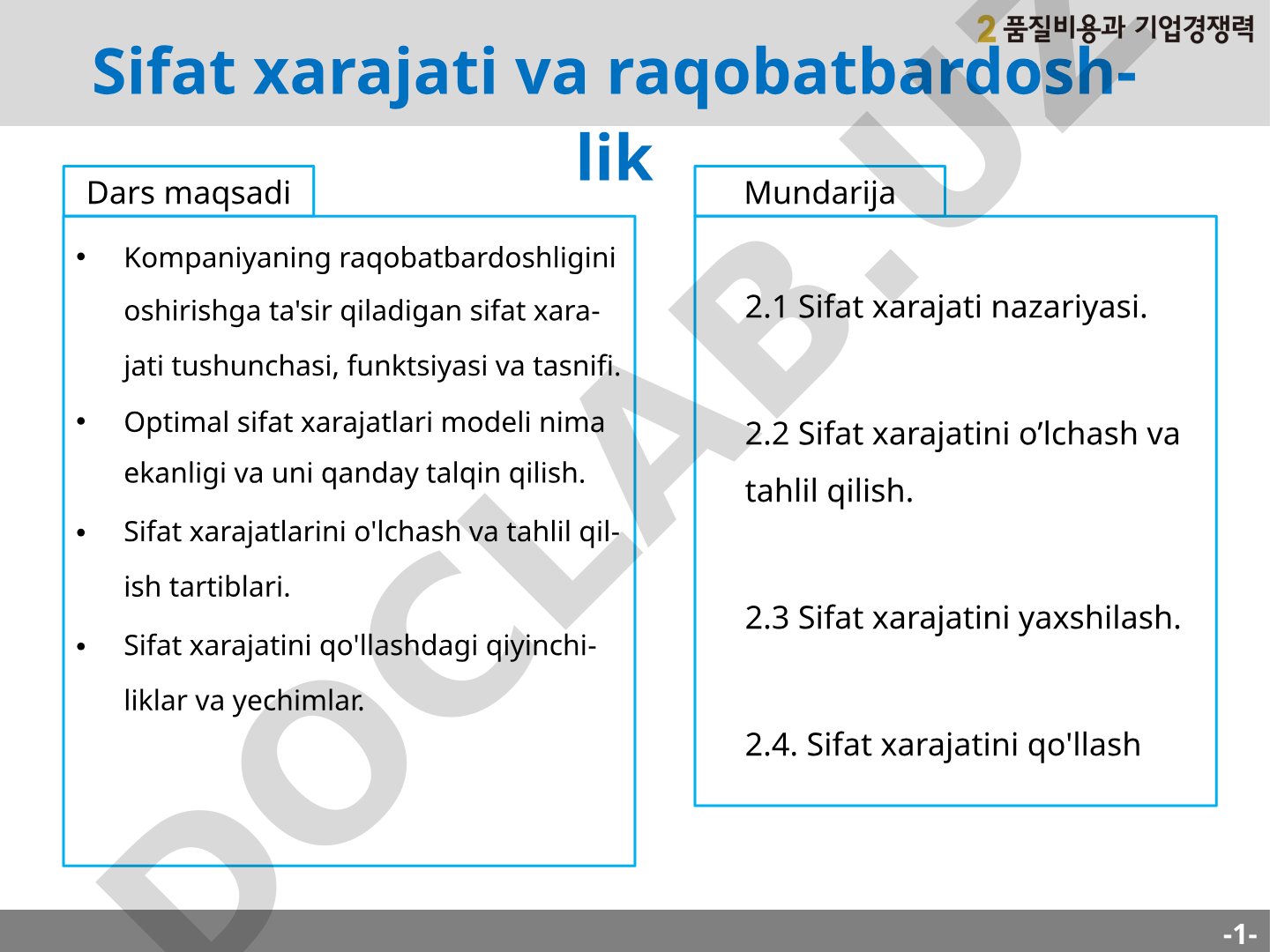 Sifat xarajati va raqobatbardoshlik