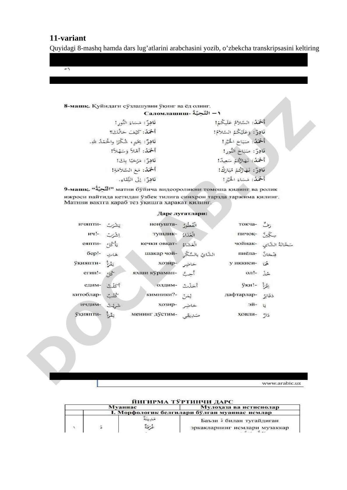 11-variant 8-mashq va dars lug'atlari