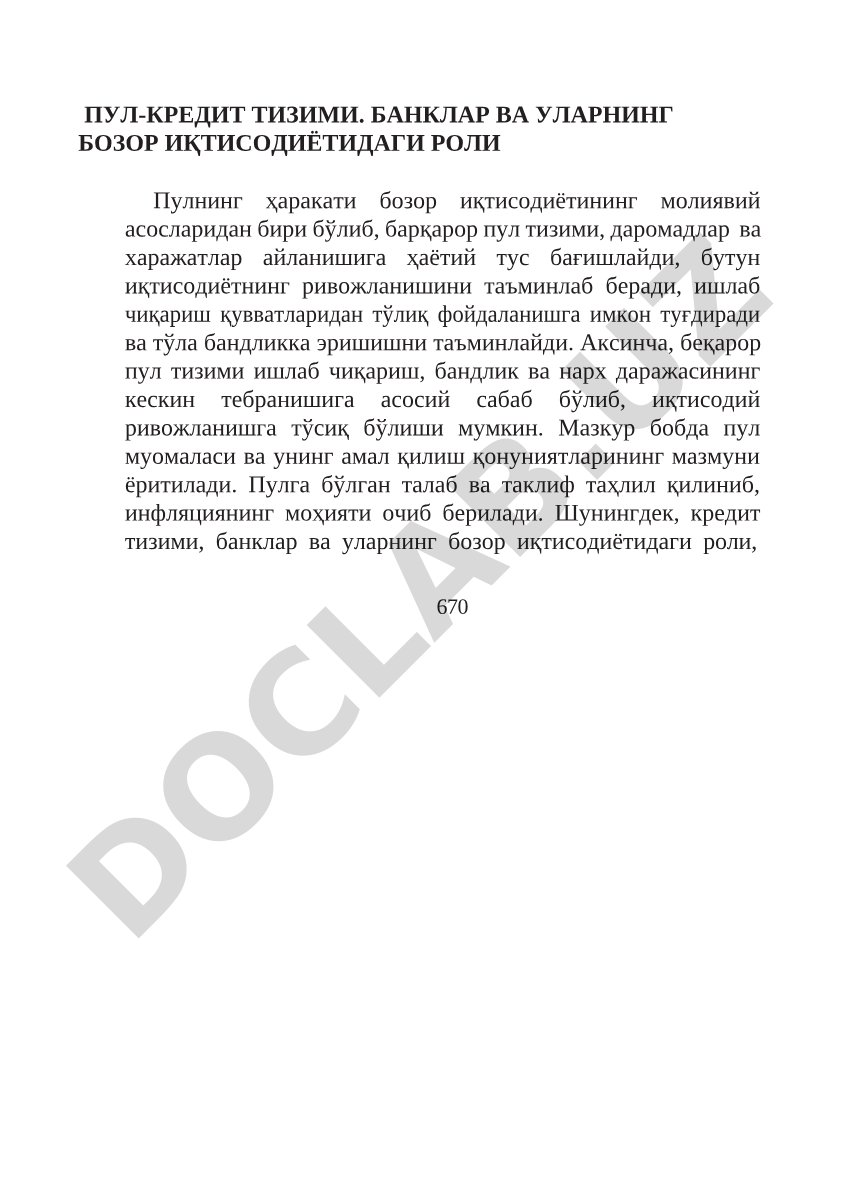 Пул-кредит тизими. Банклар ва уларнинг бозор иқтисодиётидаги роли