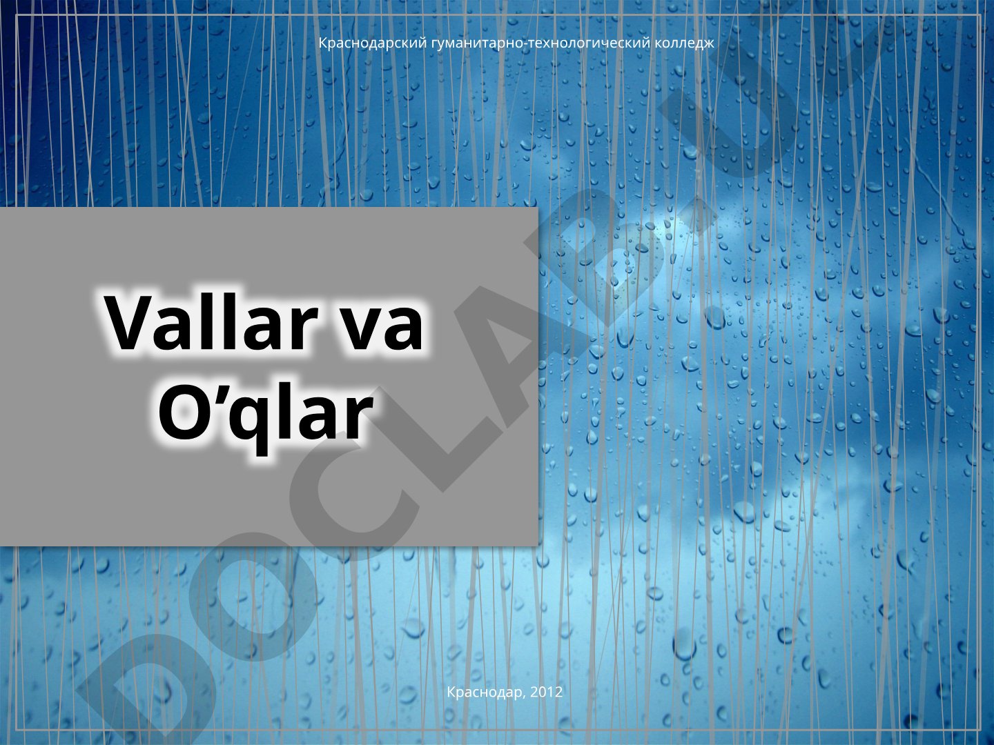Vallar va O’qlar