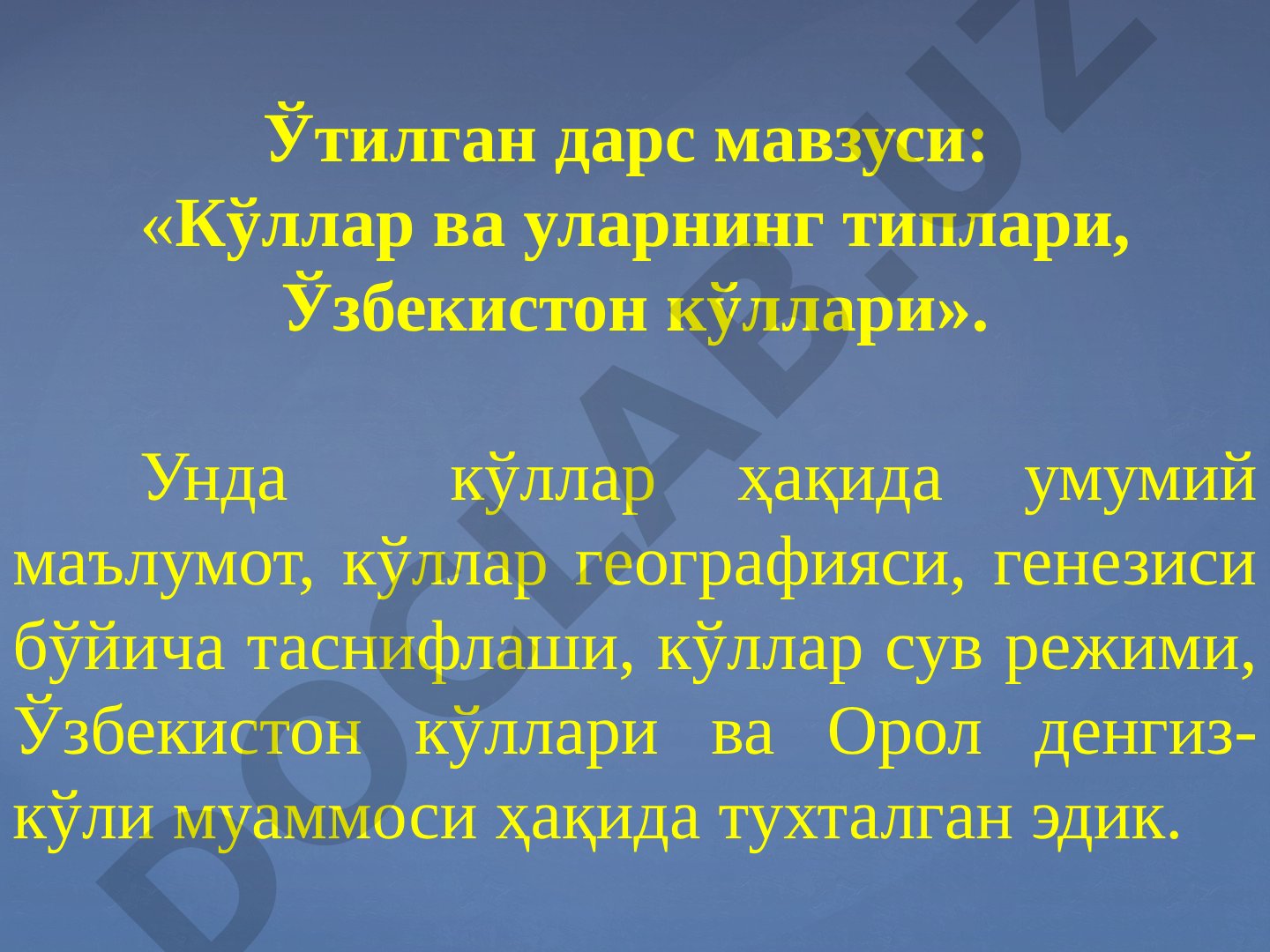 Кўллар ва уларнинг типлари, Ўзбекистон кўллари