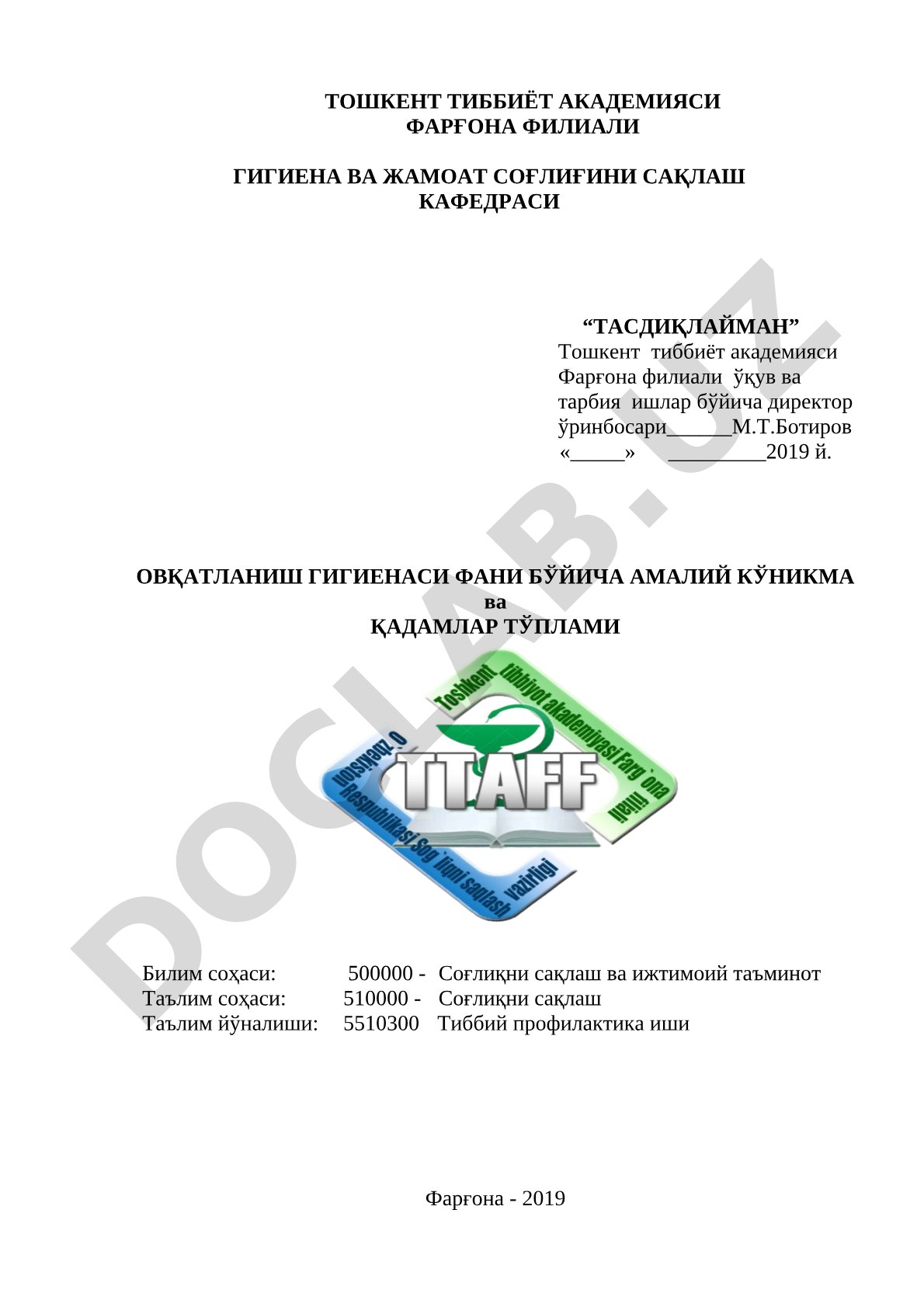 Овқатланиш гигиенаси фани бўйича амалий кўникма ва қадамлар тўплами