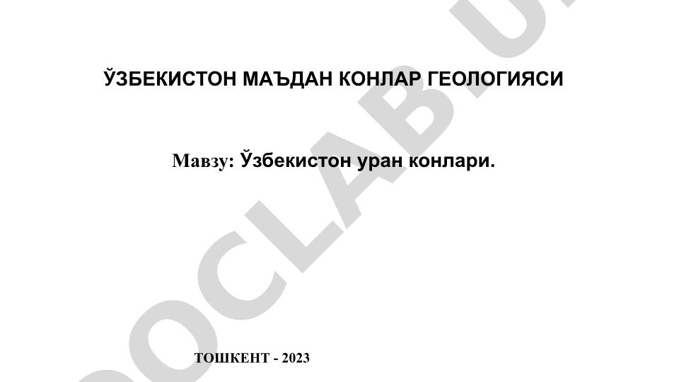 Ўзбекистон уран конлари