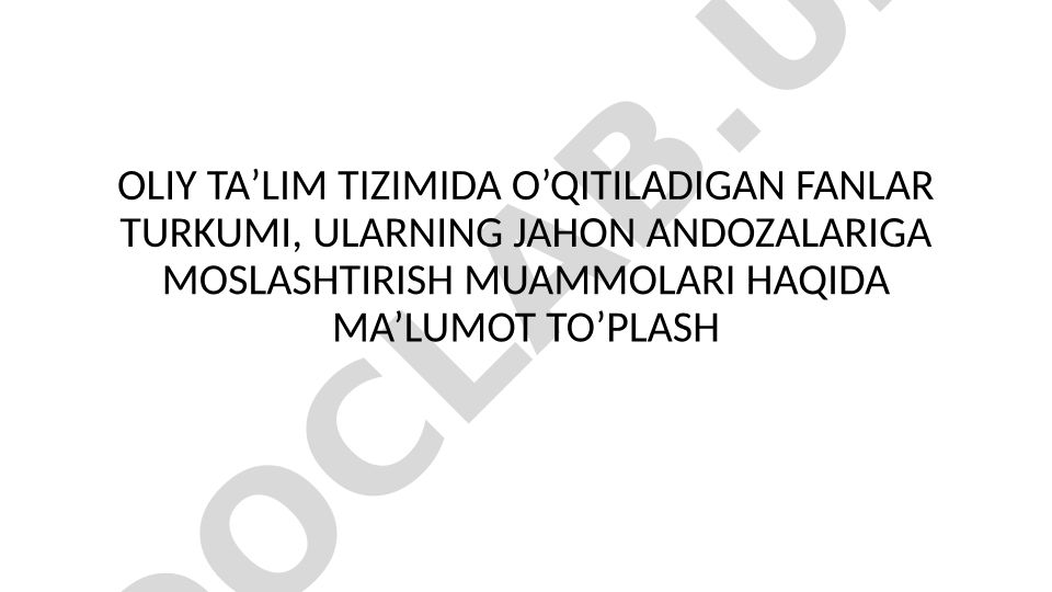 Oliy taʼlim tizimida o’qitiladigan fanlar turkumi va jahon andozalariga moslashtirish muammolari