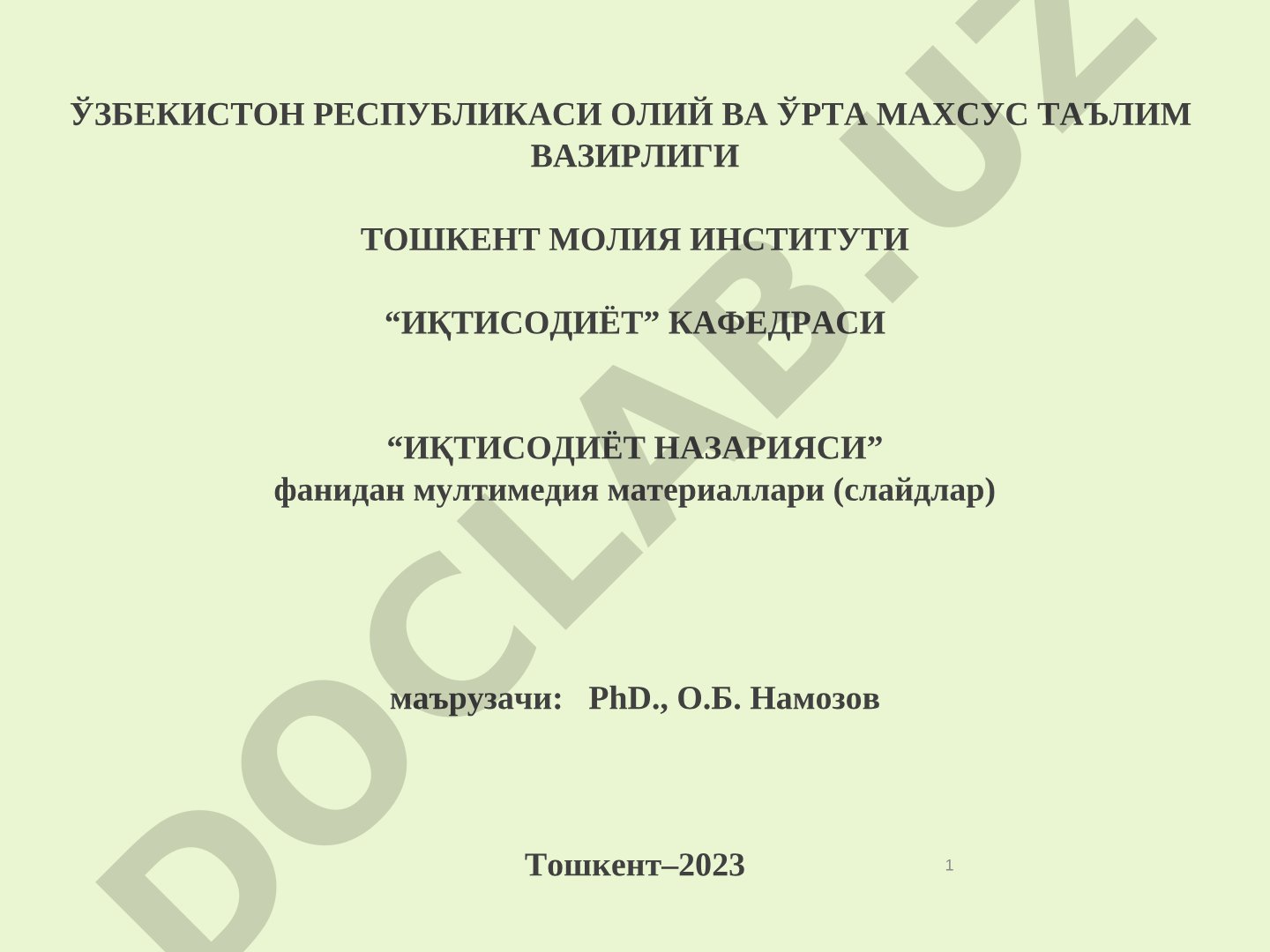 Макроиқтисодиёт тушунчаси ва унинг макроиқтисодий кўрсаткичлари