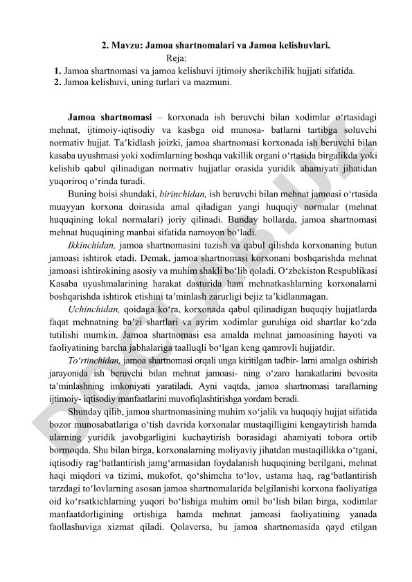 Jamoa shartnomalari va Jamoa kelishuvlari
