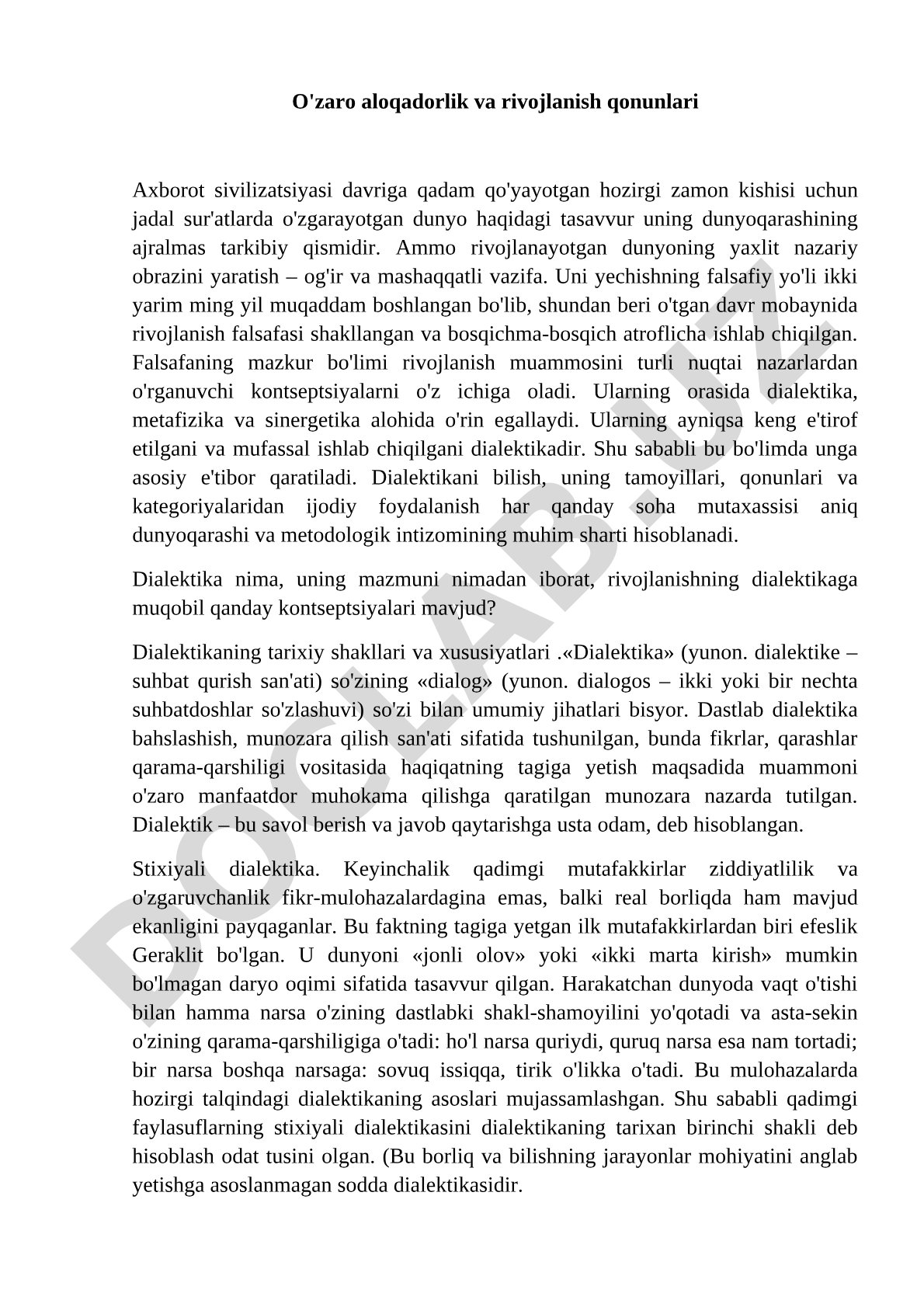 O'zaro aloqadorlik va rivojlanish qonunlari