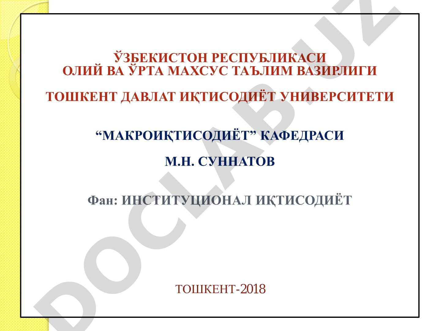 Ko'uz teoremasi va transaksion xarajatlar