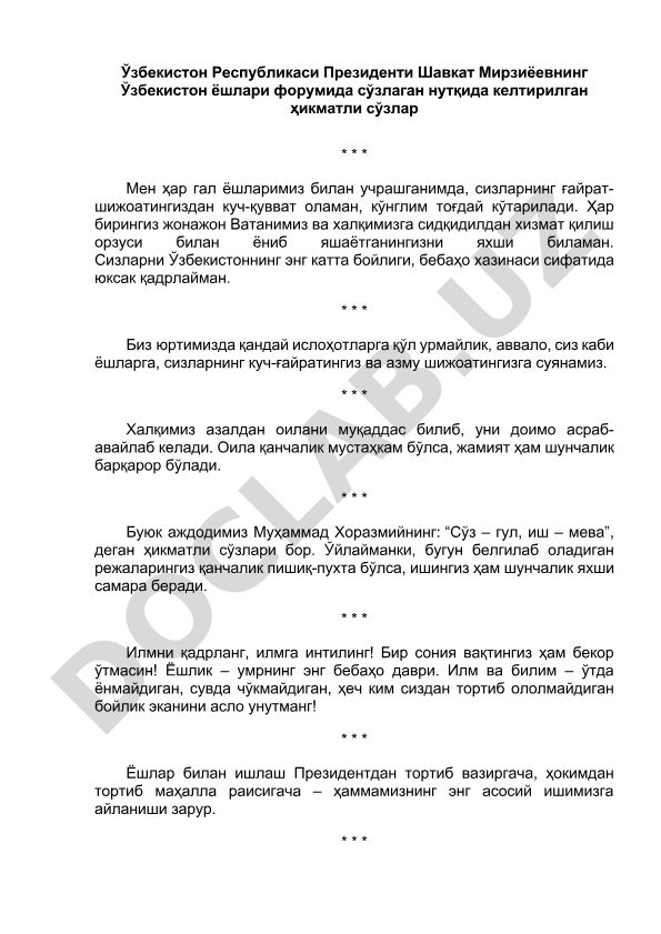 Ўзбекистон Республикаси Президенти Шавкат Мирзиёевнинг Ўзбекистон ёшлари форумида сўзлаган нутқи