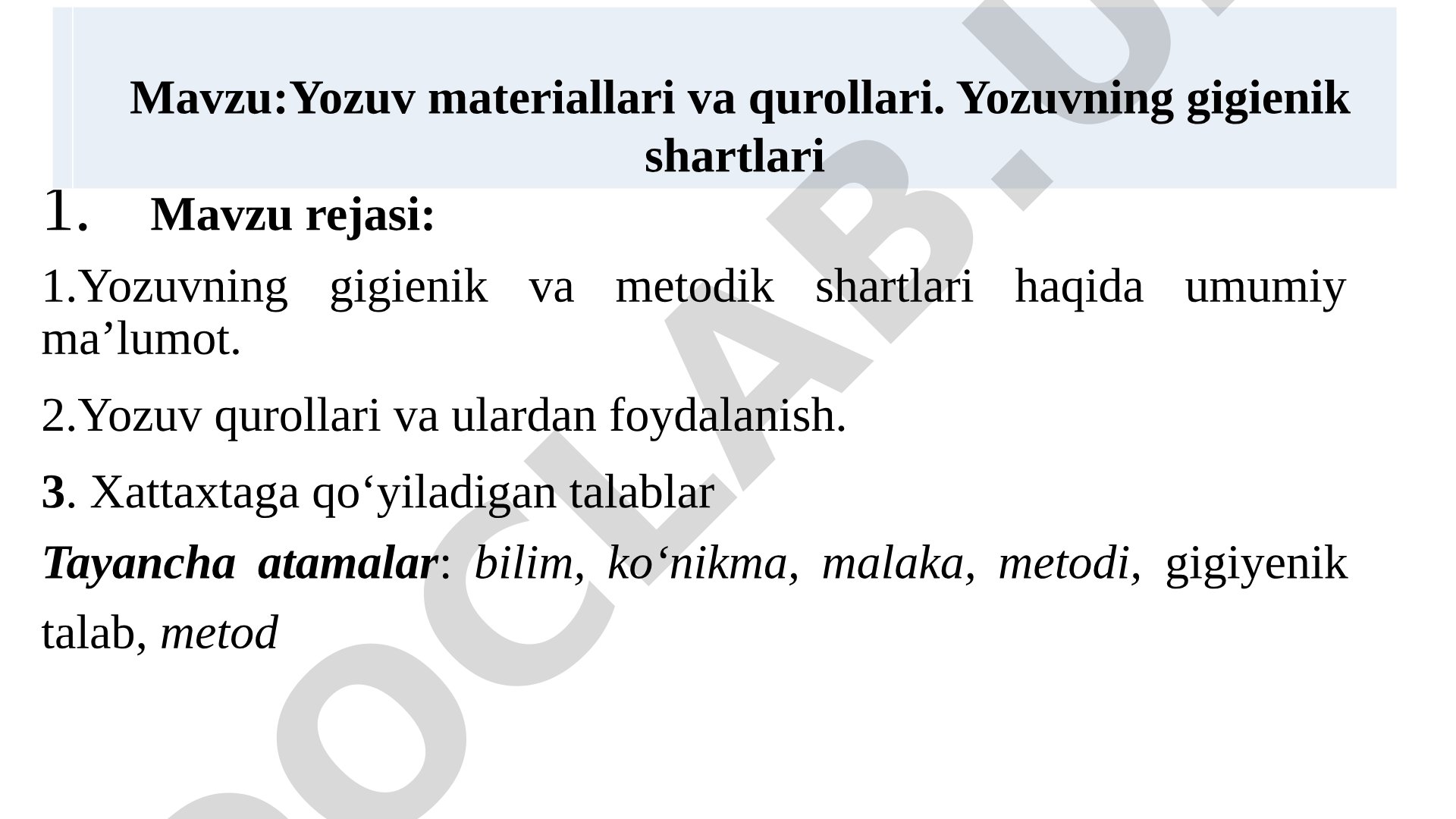 Yozuv materiallari va qurollari. Yozuvning gigienik shartlari