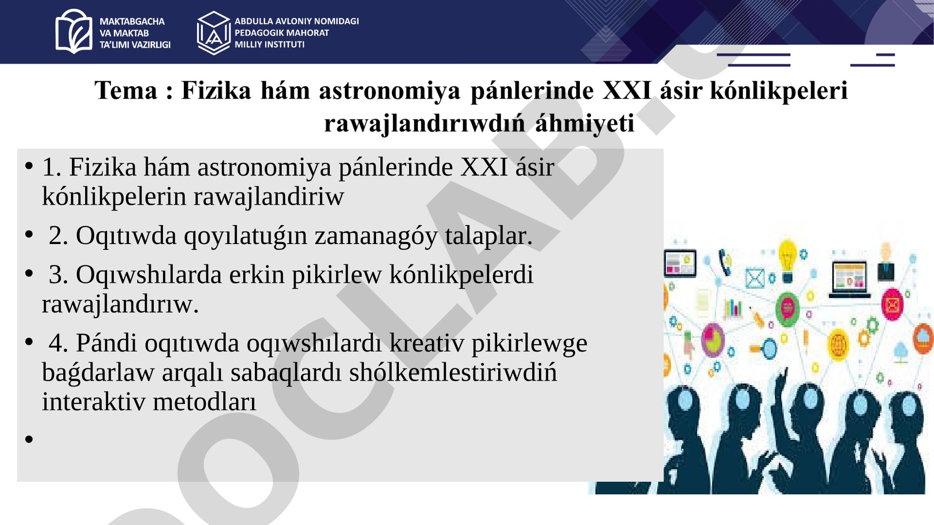 Fizika hám astronomiya pánlerinde XXI ásir kónlikpelerin rawajlandiriw