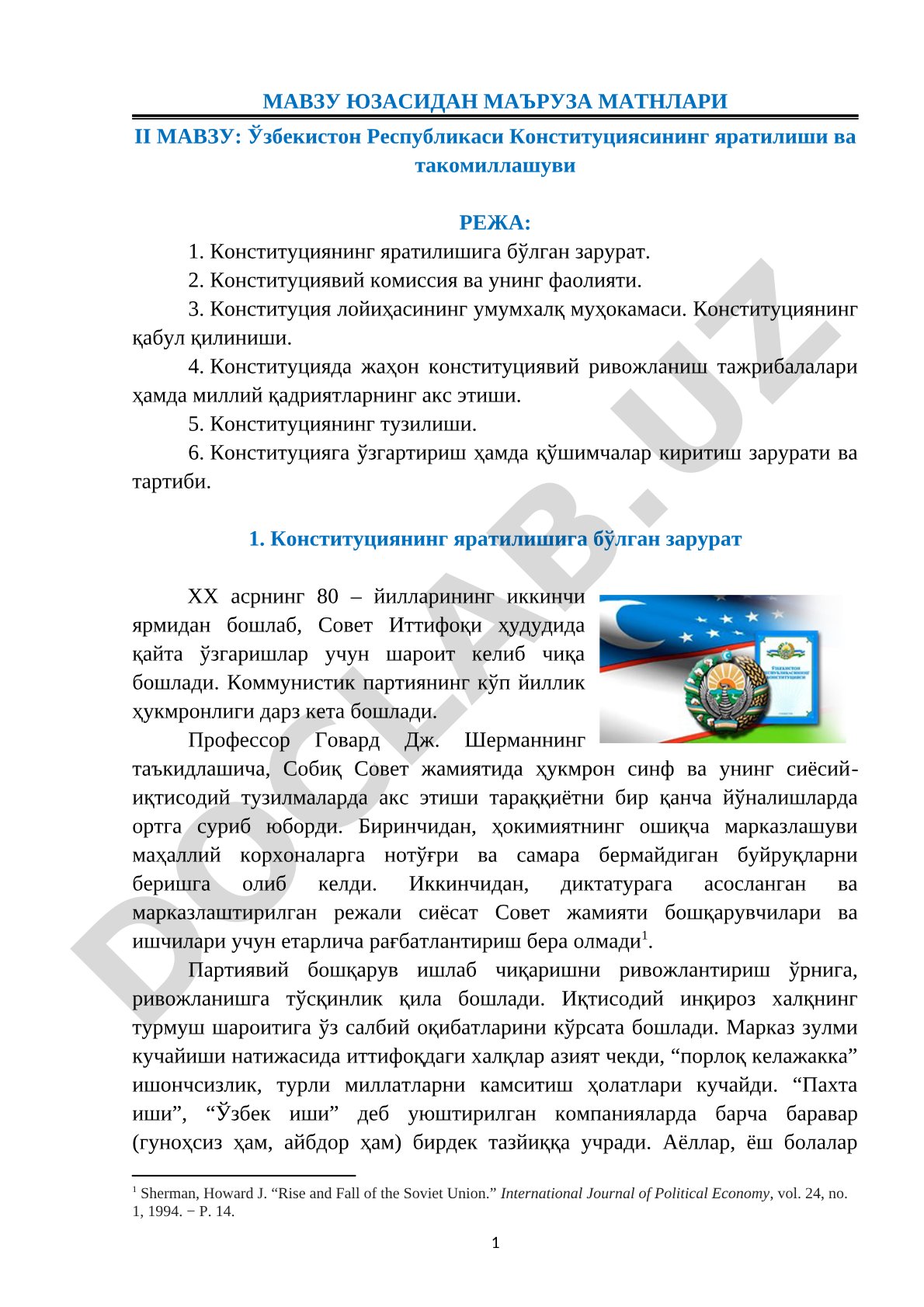 Ўзбекистон Республикаси Конституциясининг яратилиши ва такомиллашуви